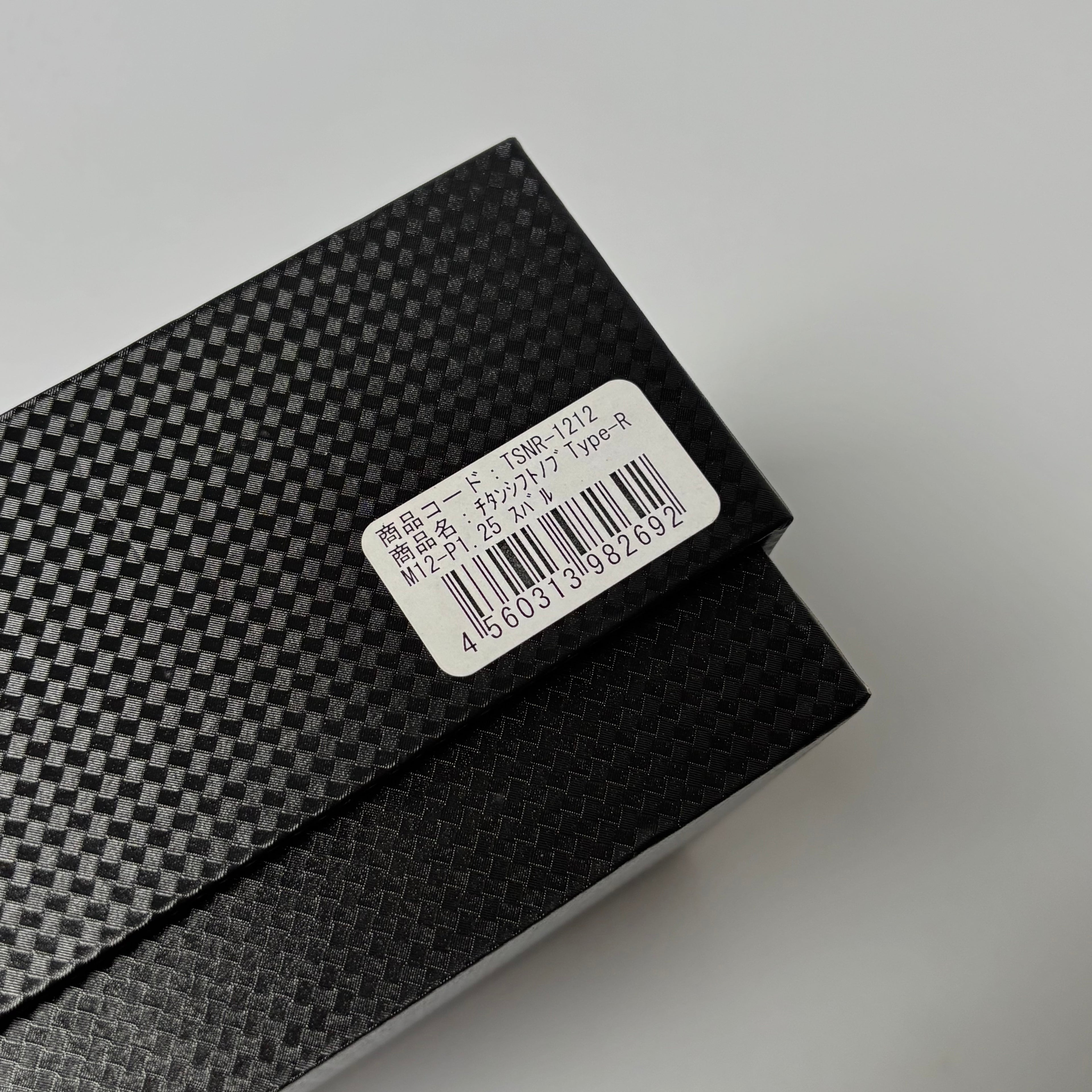 Digicam Titanium Shift Knob (M12xP1.25)