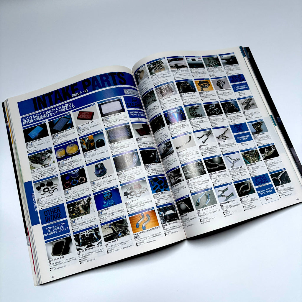 Hyper Rev Fairlady Z 2 vol. 82