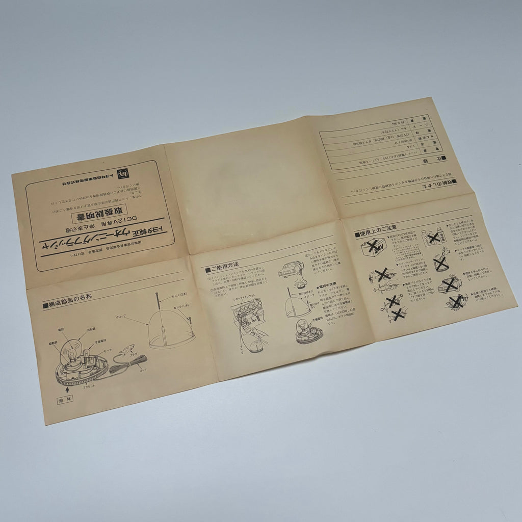 OEM Toyota Warning Flasher