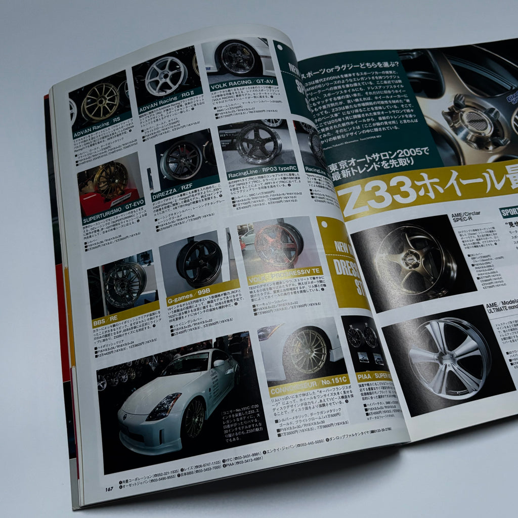 Hyper Rev Fairlady Z 3 vol. 101