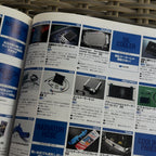 Hyper Rev RX-8 3 vol. 127