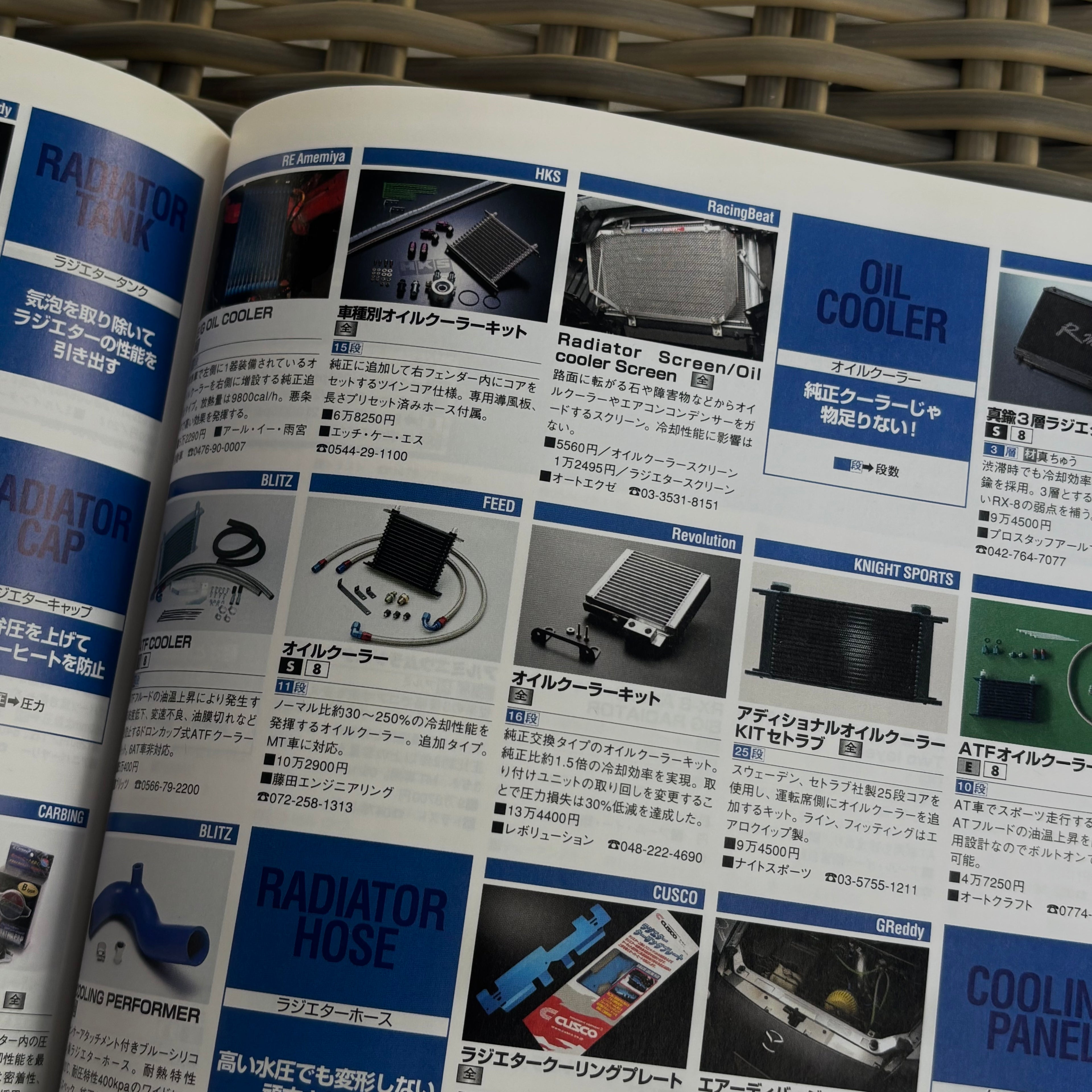 Hyper Rev RX-8 3 vol. 127