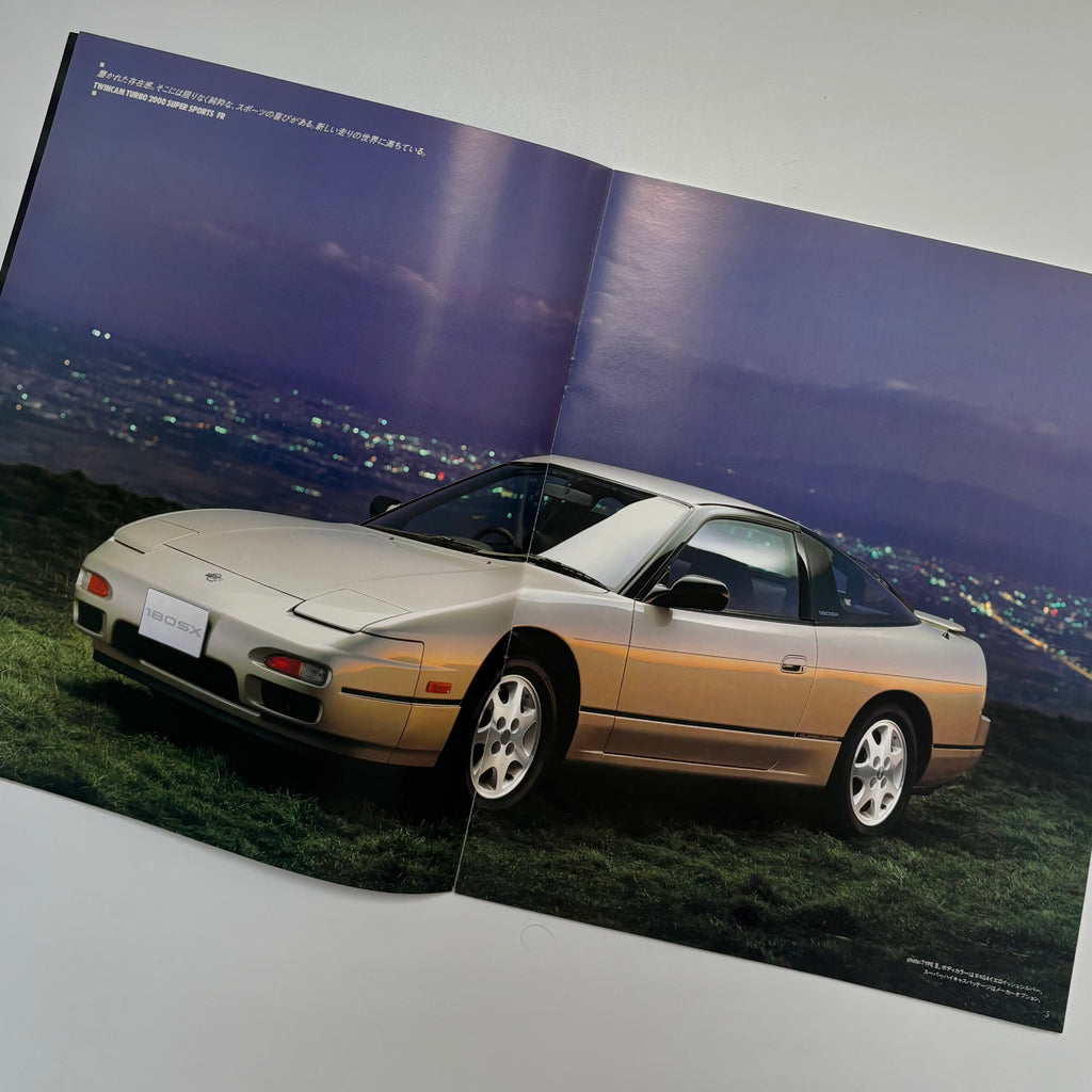 Nissan 180SX SR20 Brochures