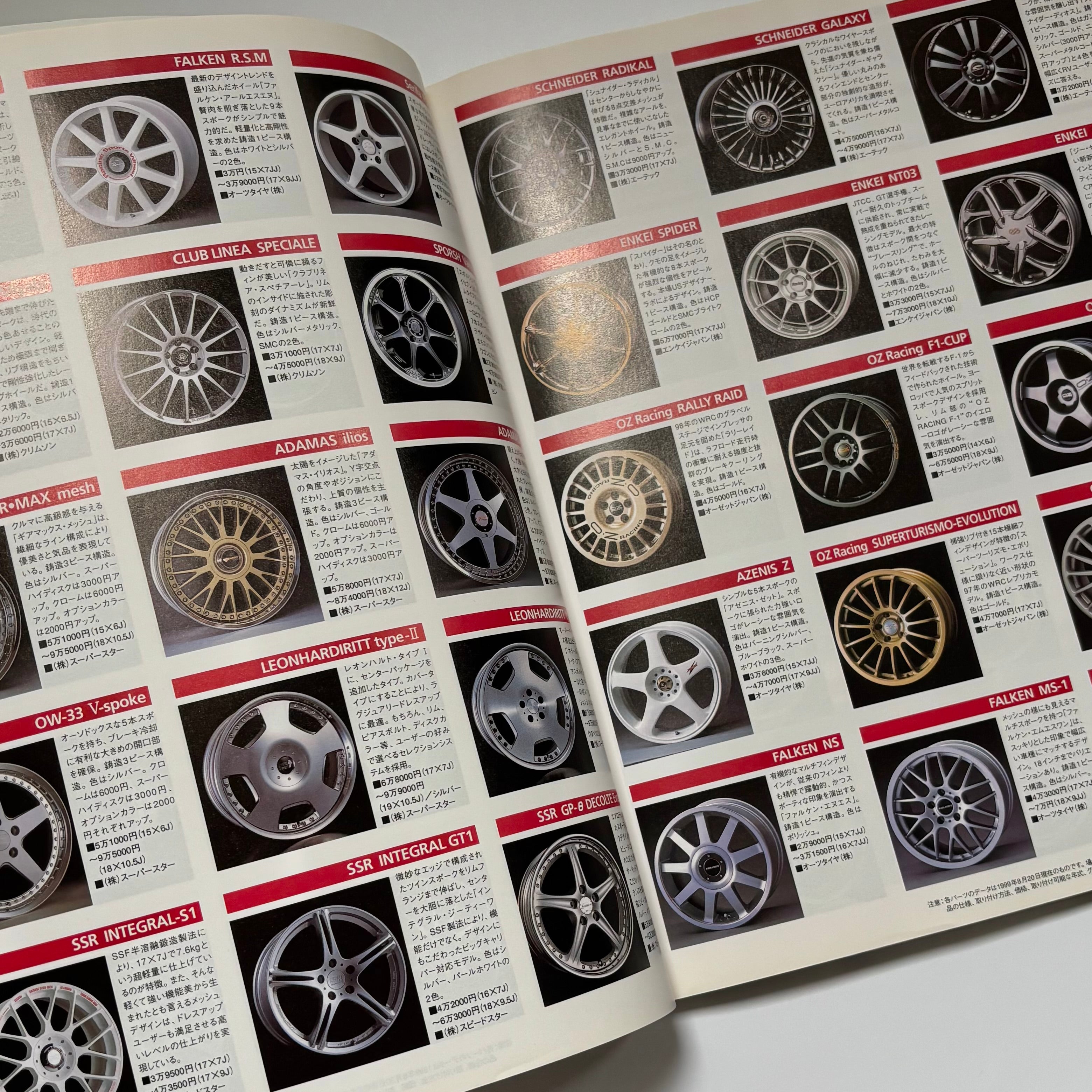 Hyper Rev Forester vol. 41