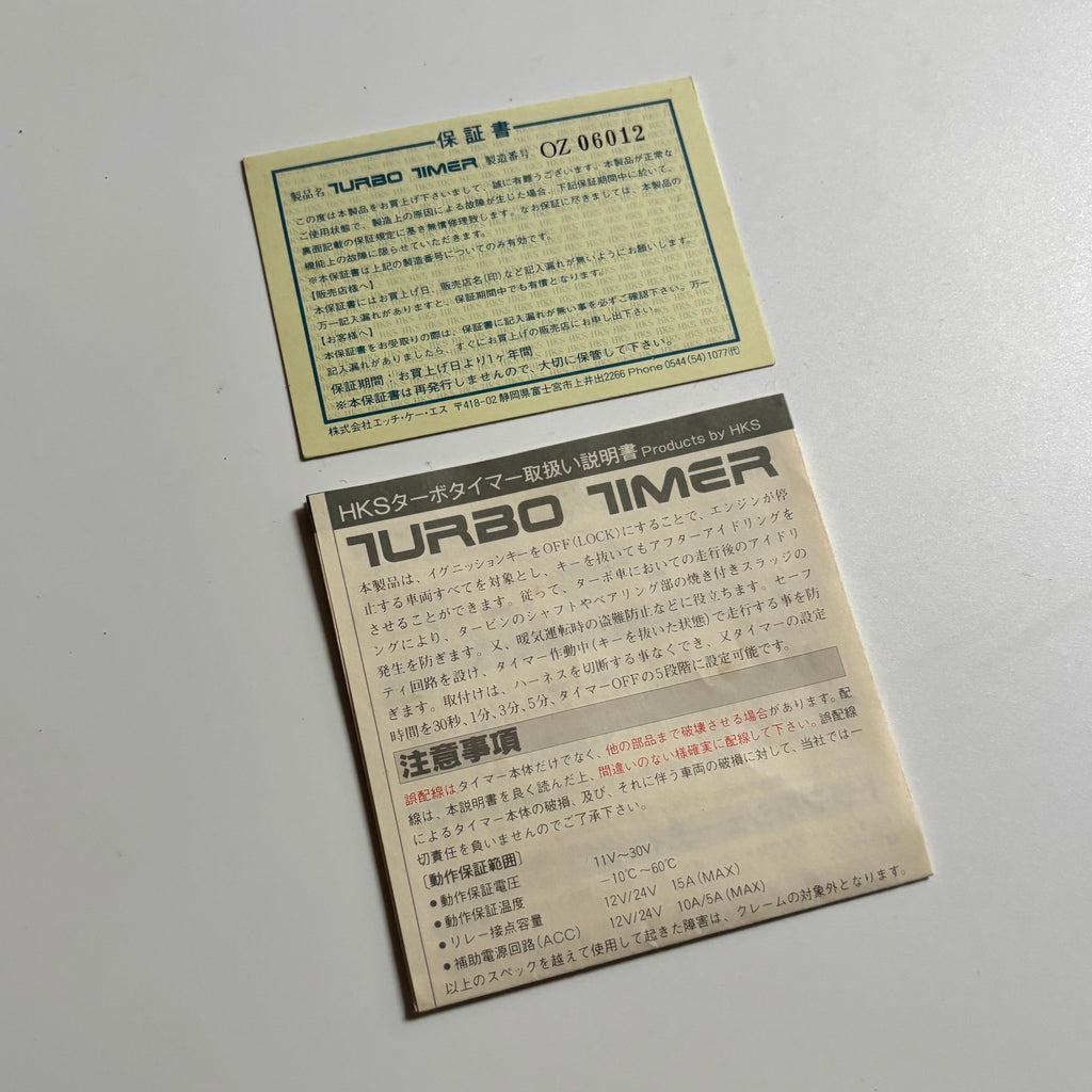 1980'S HKS Turbo Timer