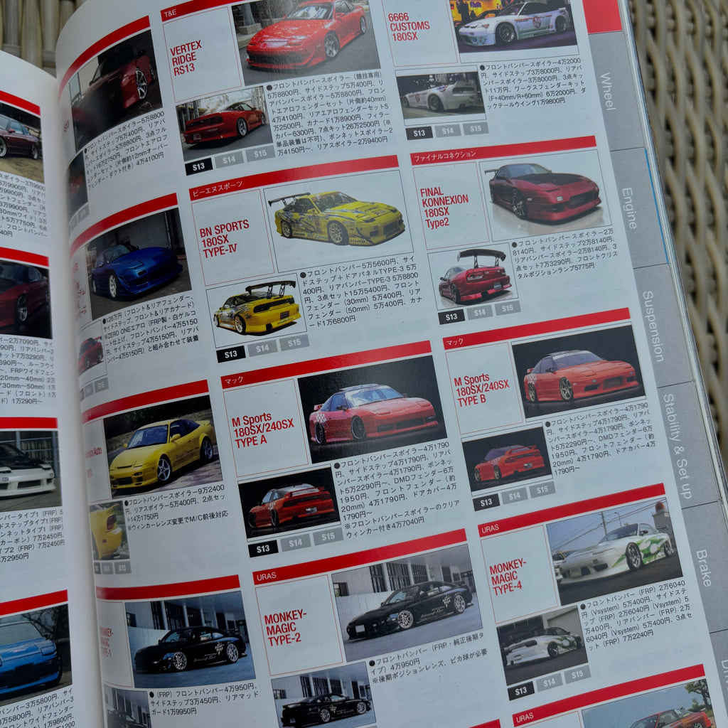 Nissan Silvia & 180sx Perfect Tuning Book
