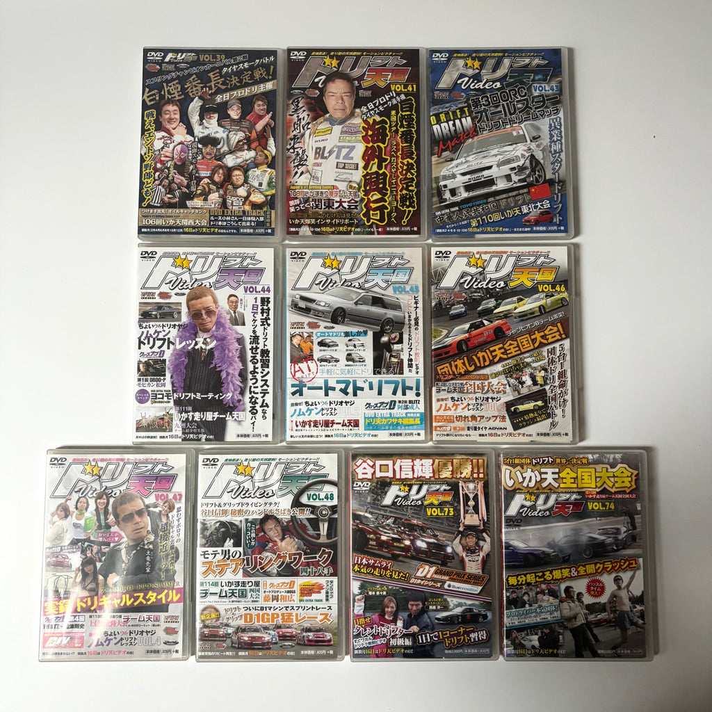 Drift Tengoku DVD Volume 39 - 74