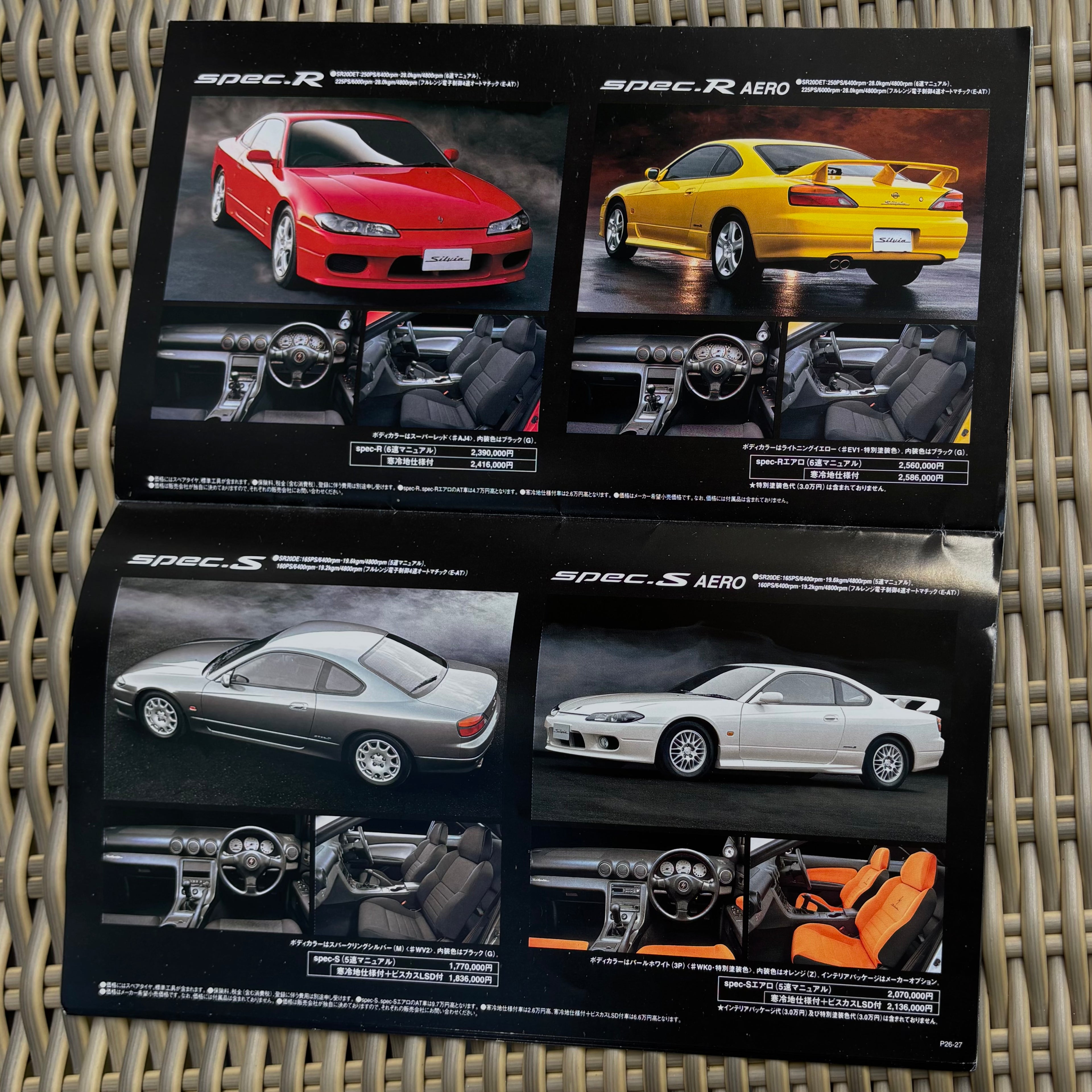 Nissan Silvia S15 Brochure