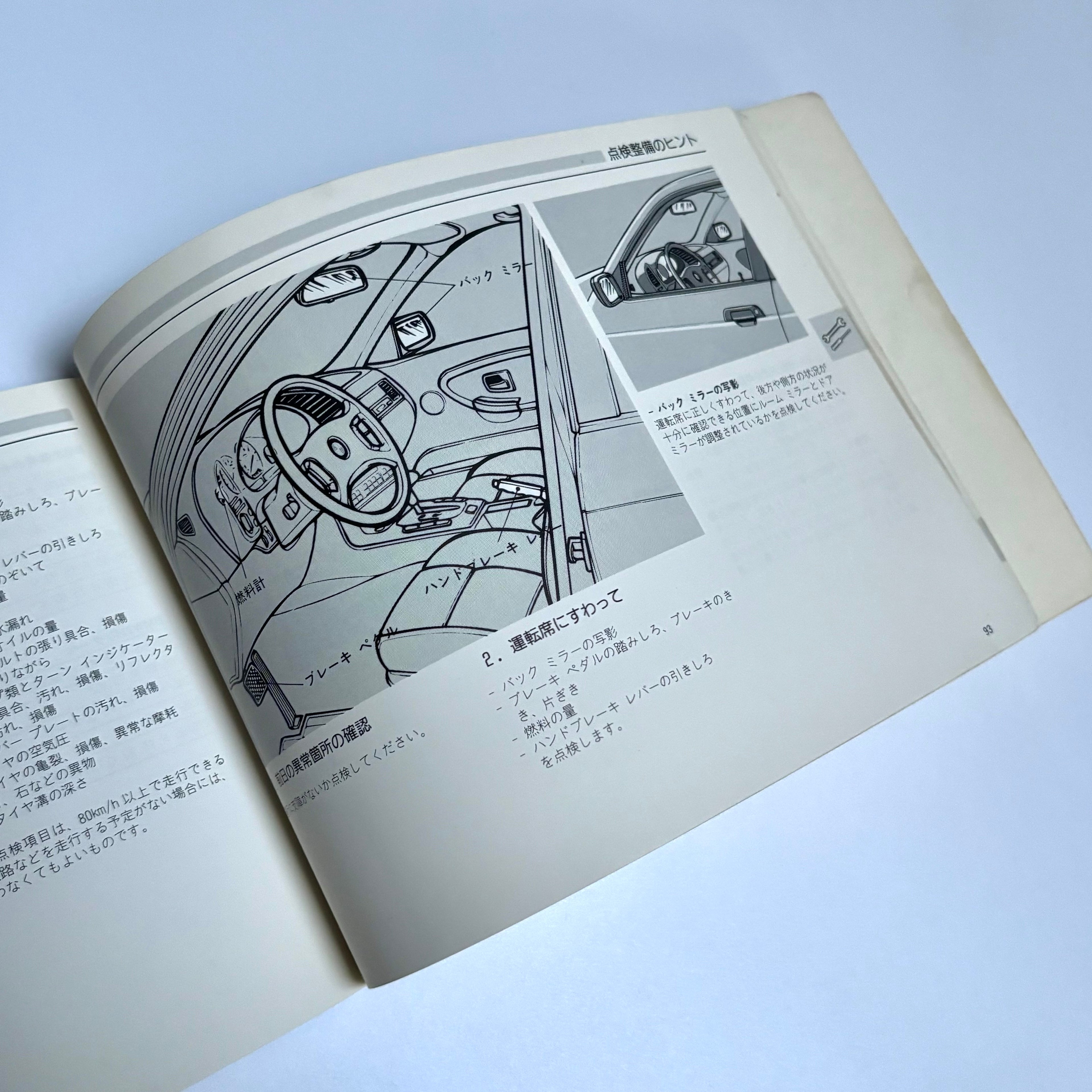1992 BMW E36 Owners Manual