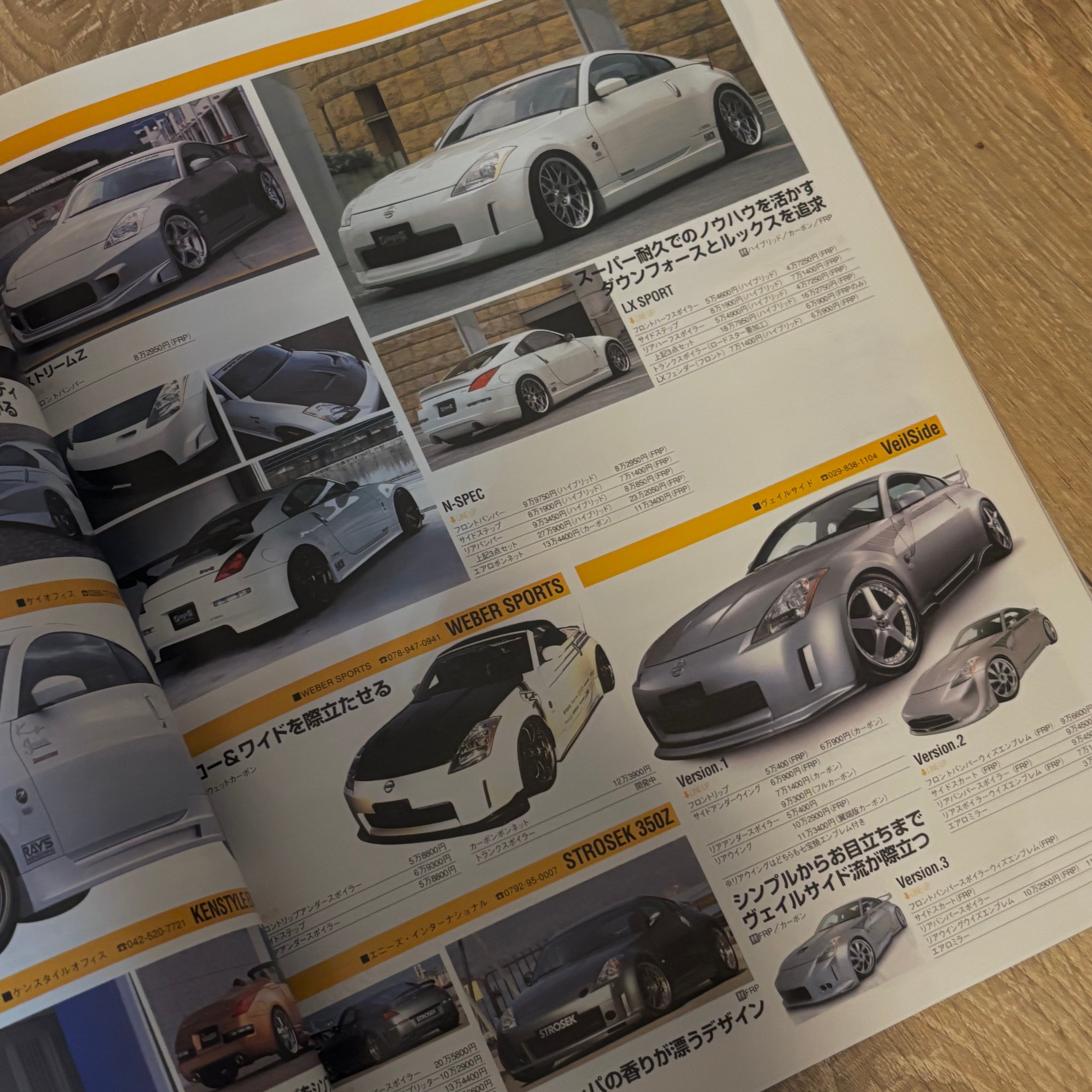 Hyper Rev Fairlady Z 3 vol. 101