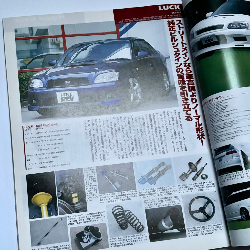 Hyper Rev Legacy 5 vol. 88