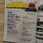 Hyper Rev Mazda Roadster 3 Vol. 51