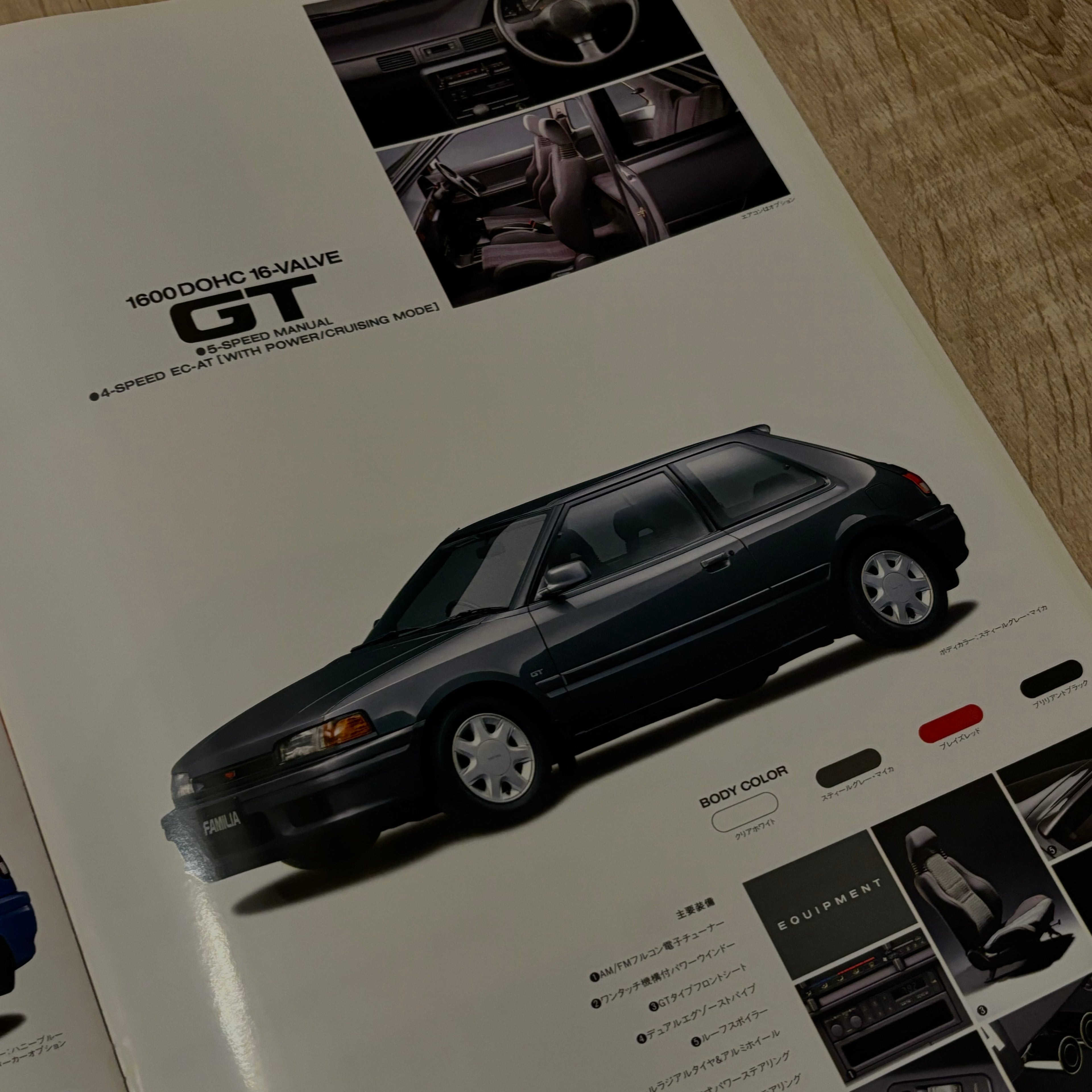 Mazda Familia BG Hatchback Brochure