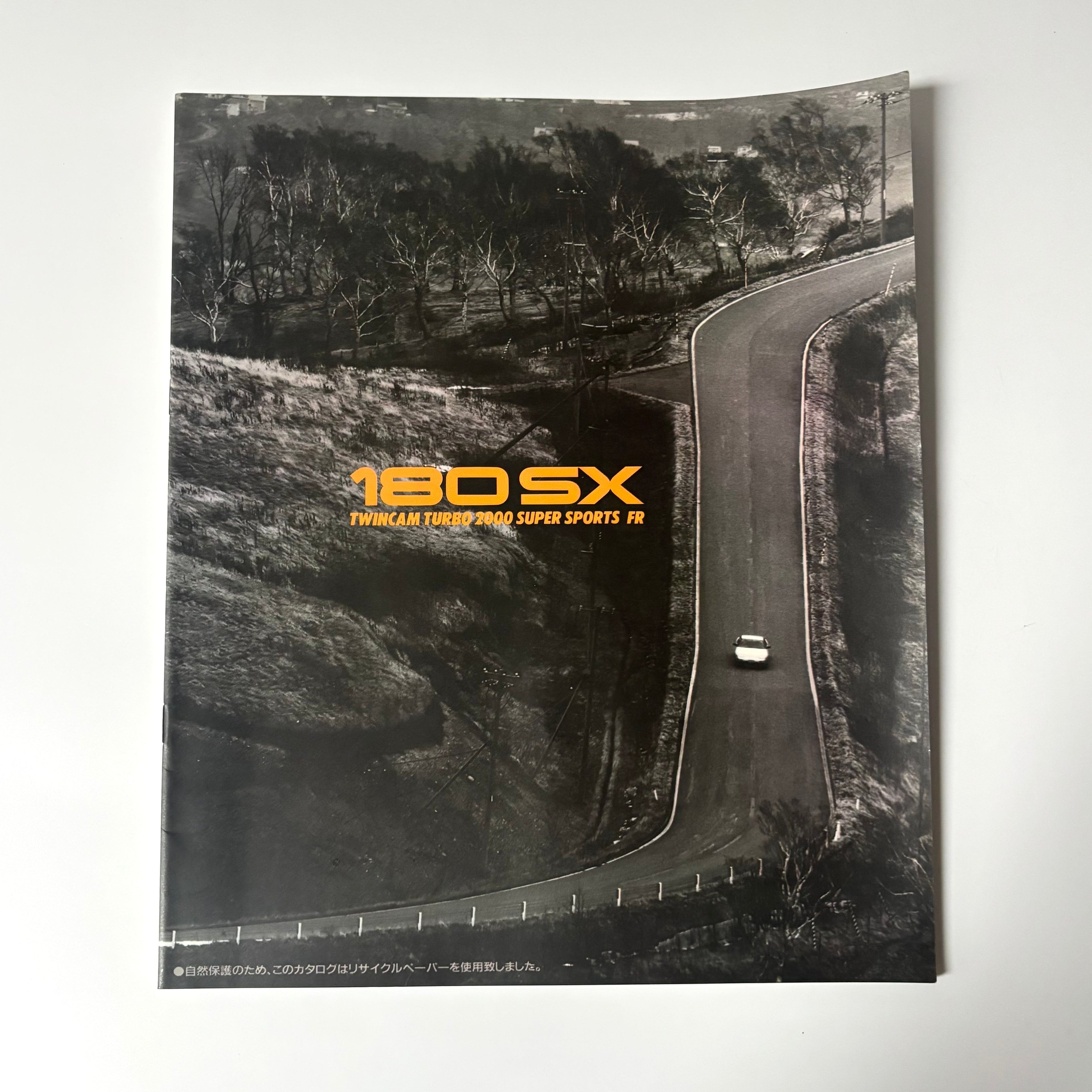 1991 Nissan 180SX Brochure