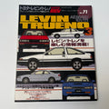 Hyper Rev AE86 AE92 AE101 Levin/Trueno 3 vol. 71