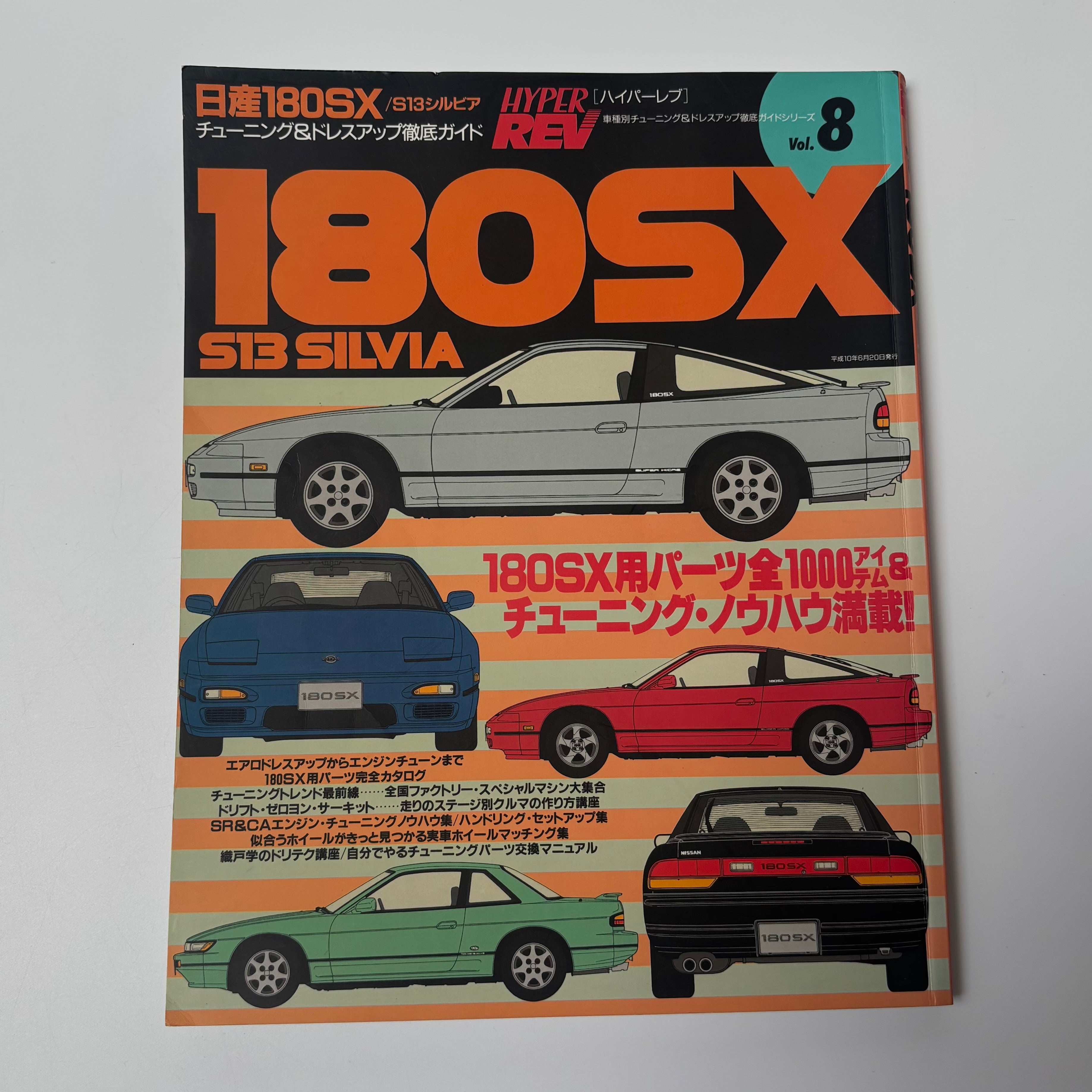 Hyper Rev 180sx vol. 8