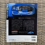 RX-7 Magazine 1999 Vol. 003