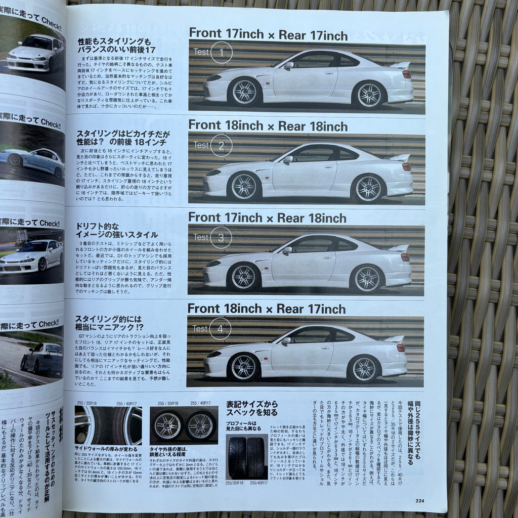 Hyper Rev Silvia & 180sx 9 vol. 150