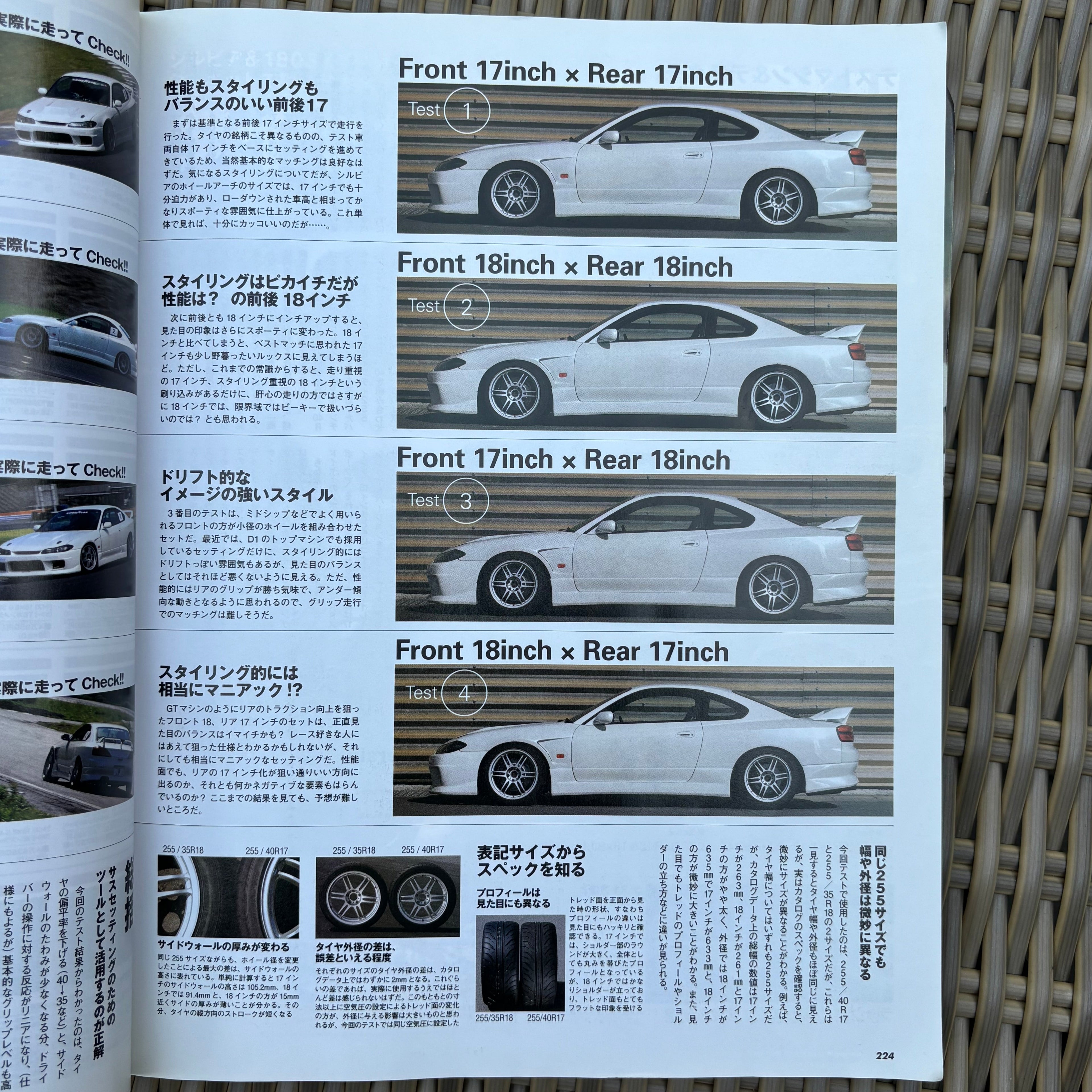 Hyper Rev Silvia & 180sx 9 vol. 150