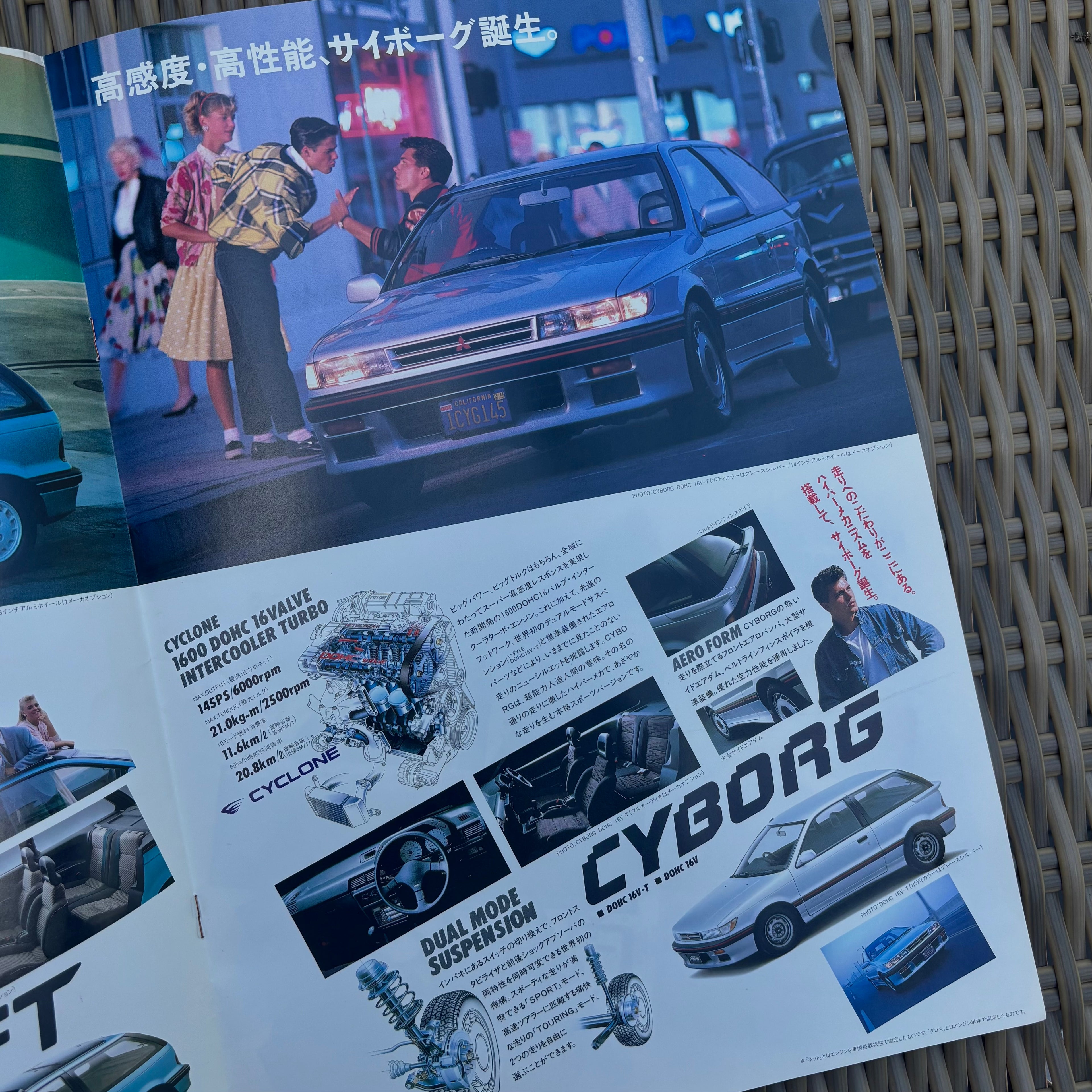 Mitsubishi Mirage Hatchback Brochure