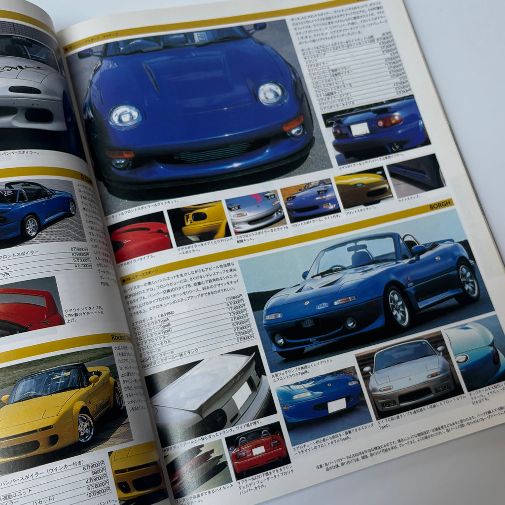 Hyper Rev Mazda Roadster 3 Vol. 51