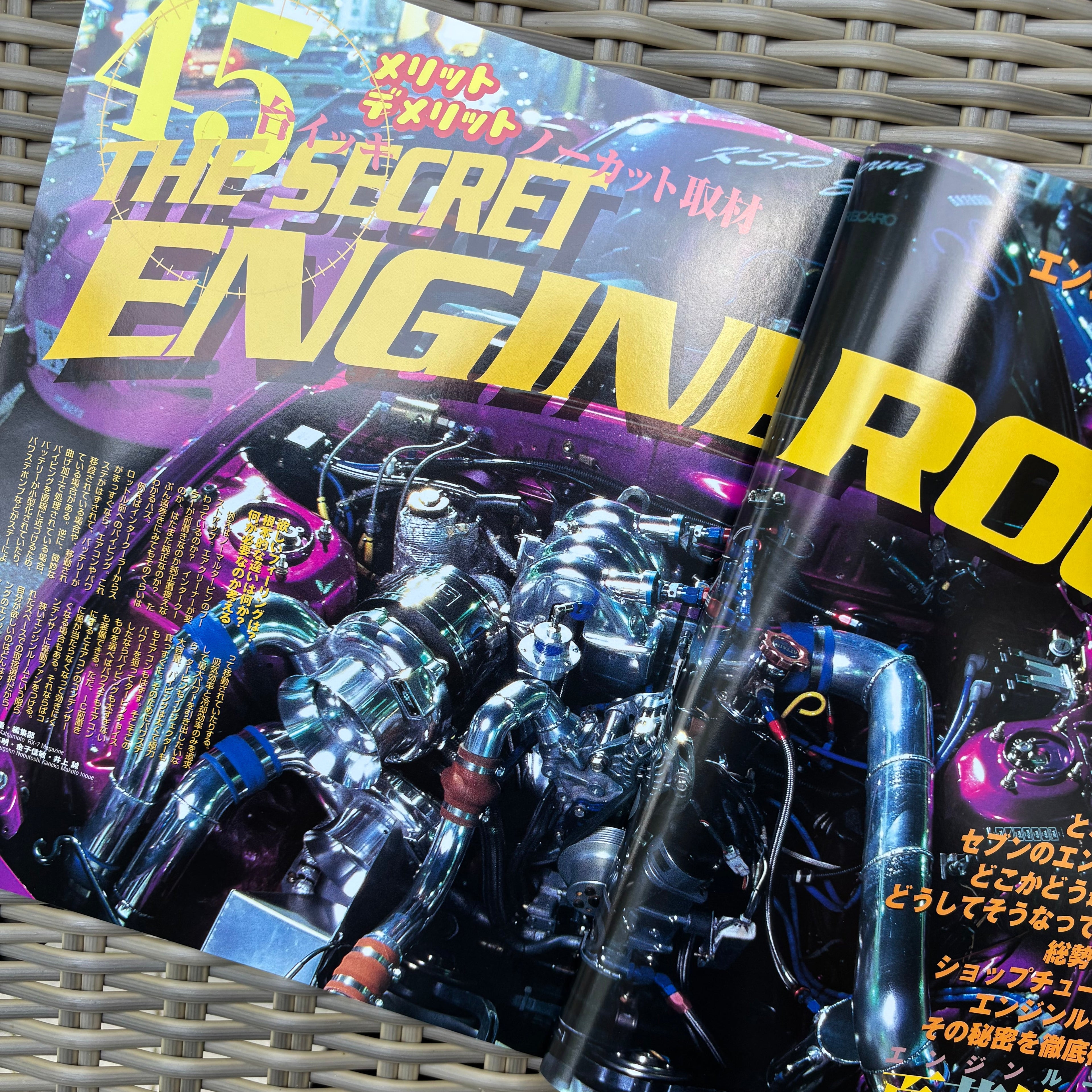 RX-7 Magazine 2000 Vol. 007