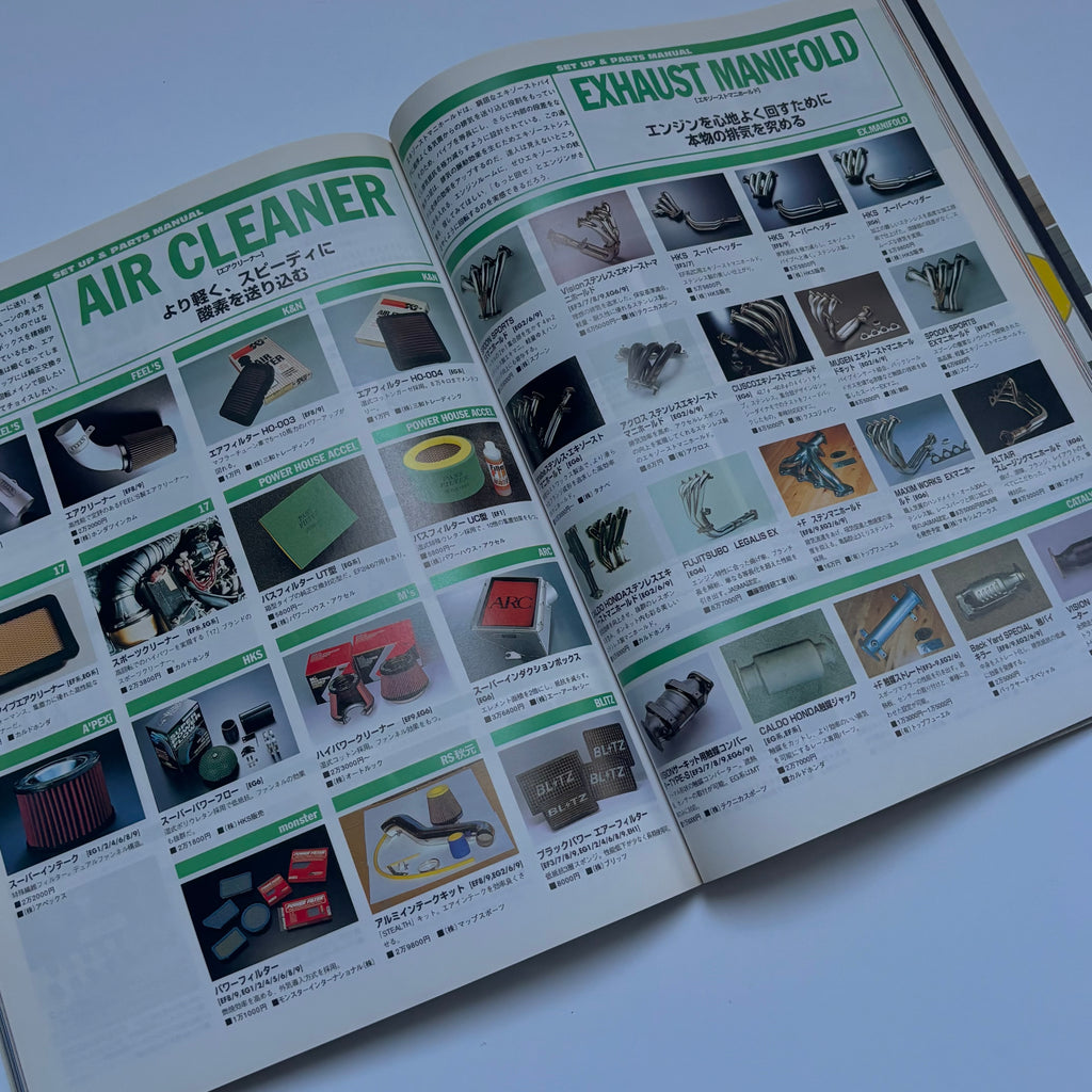 Hyper Rev Civic & CR-X vol. 7