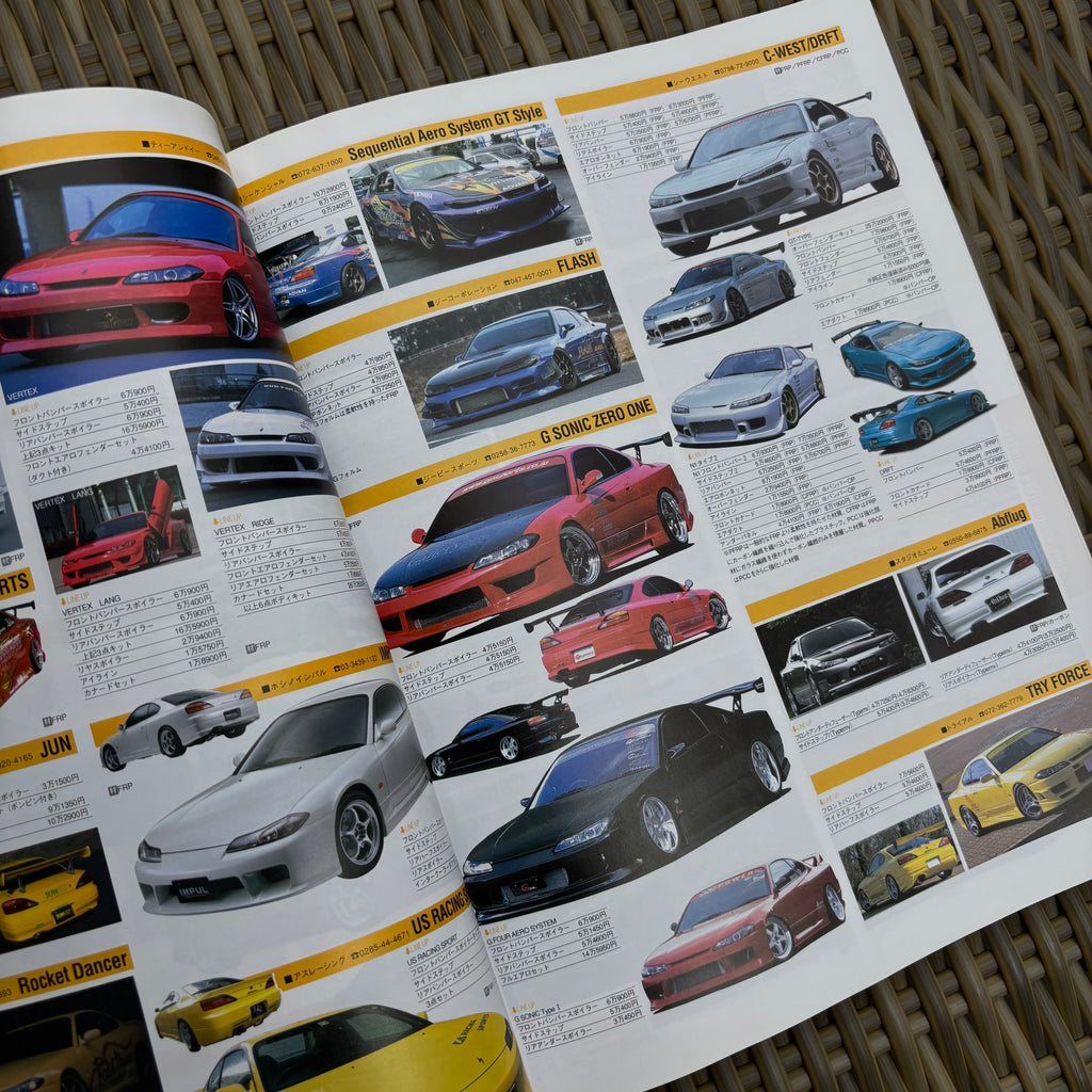 Hyper Rev Silvia & 180SX 6 vol. 102