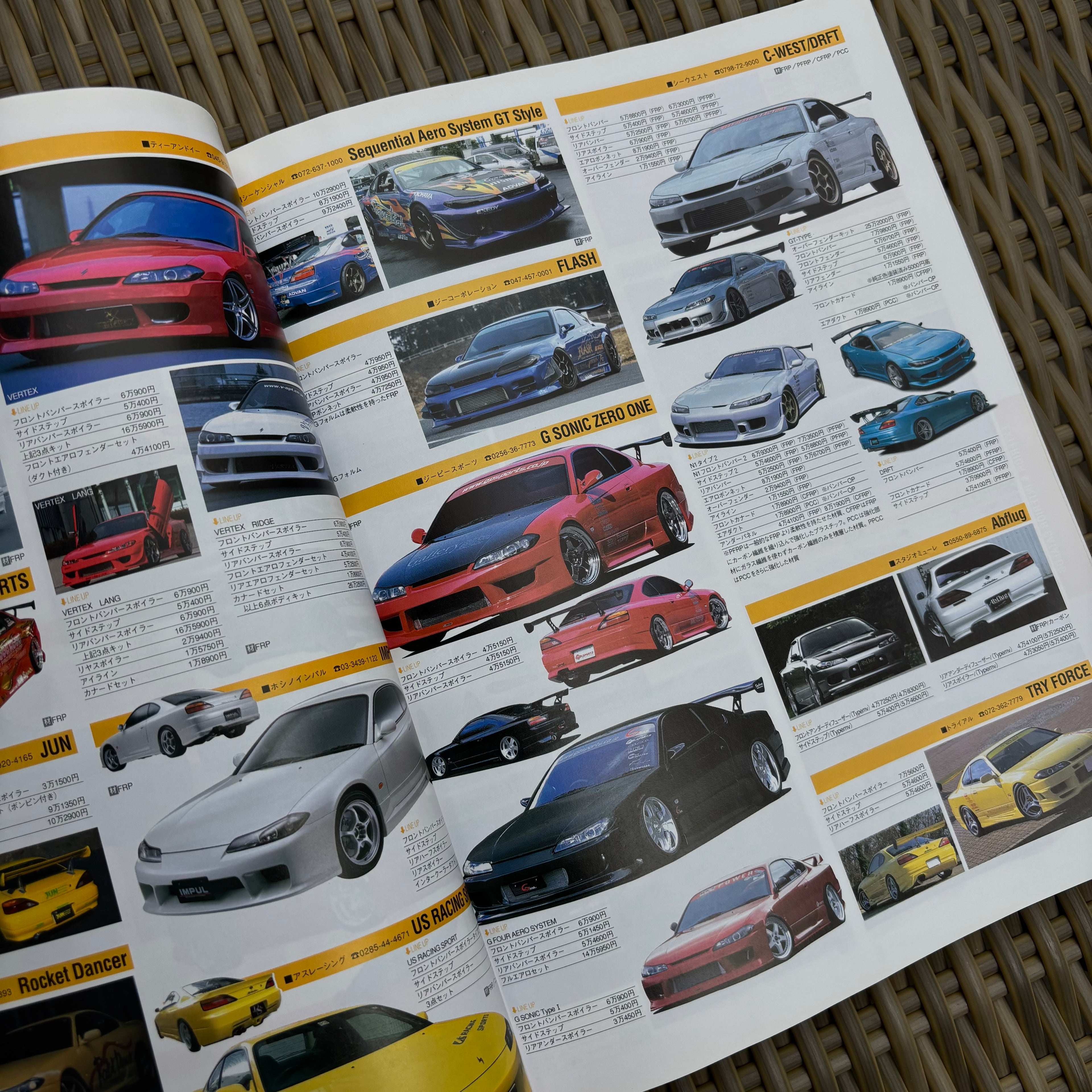 Hyper Rev Silvia & 180SX 6 vol. 102