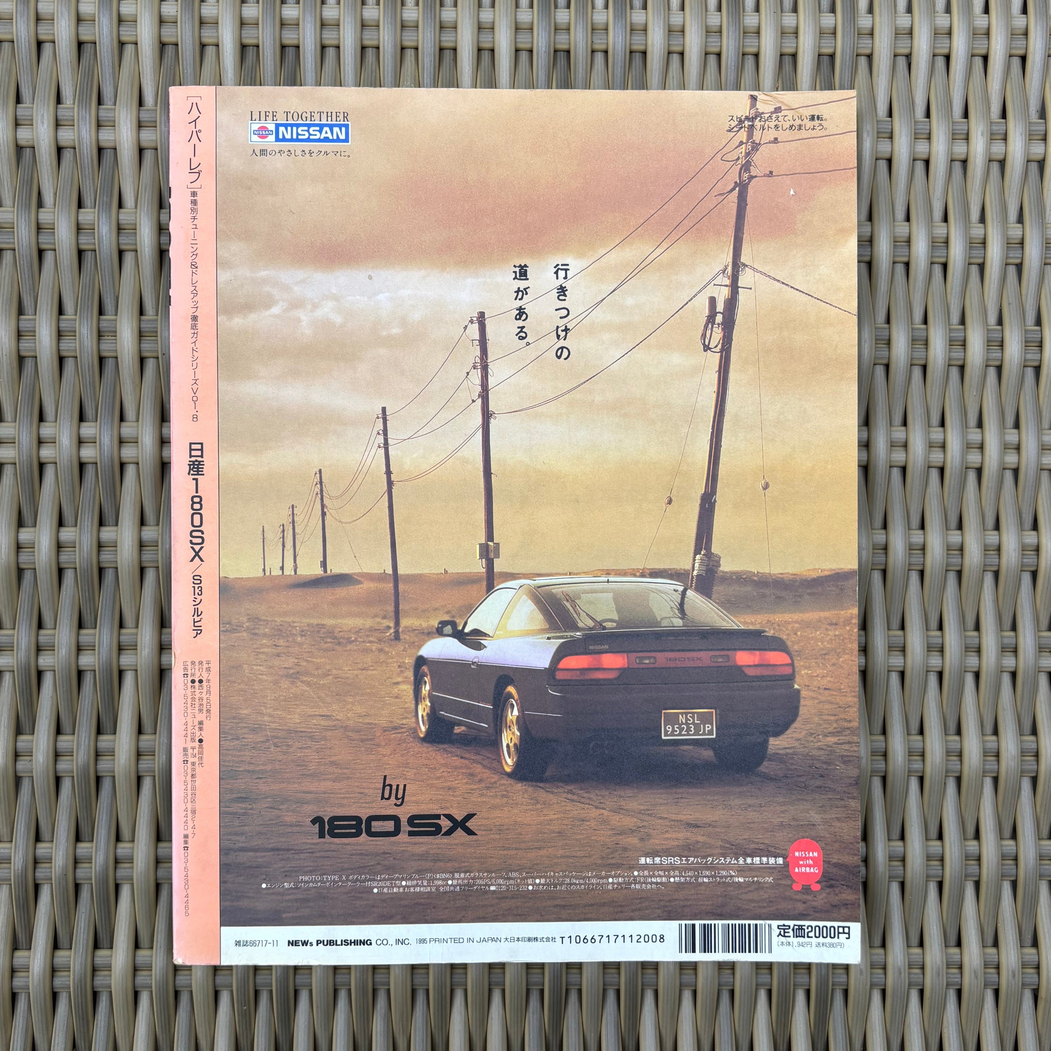 Hyper Rev 180sx vol. 8