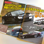 Drift Tengoku 12/2007