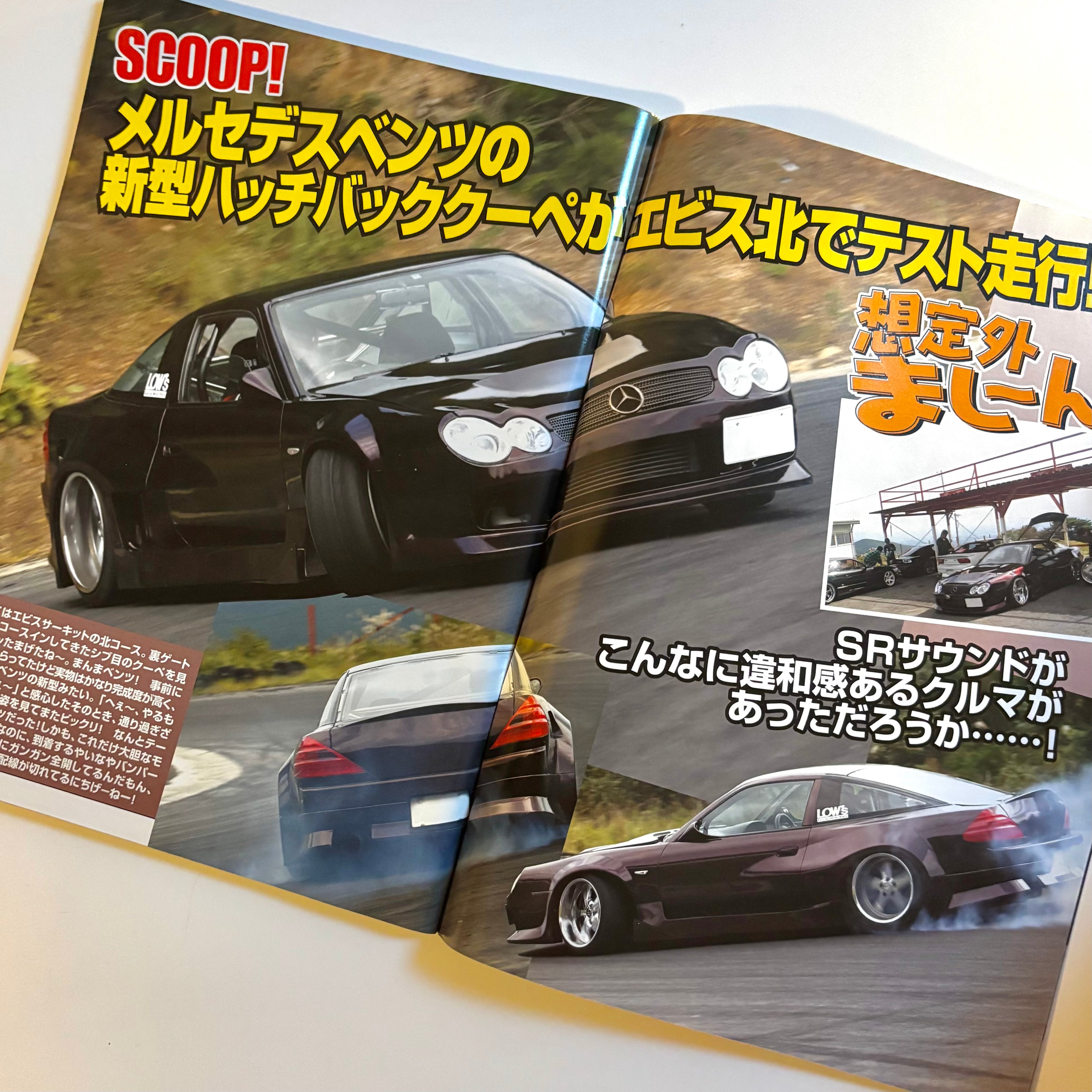 Drift Tengoku 12/2007