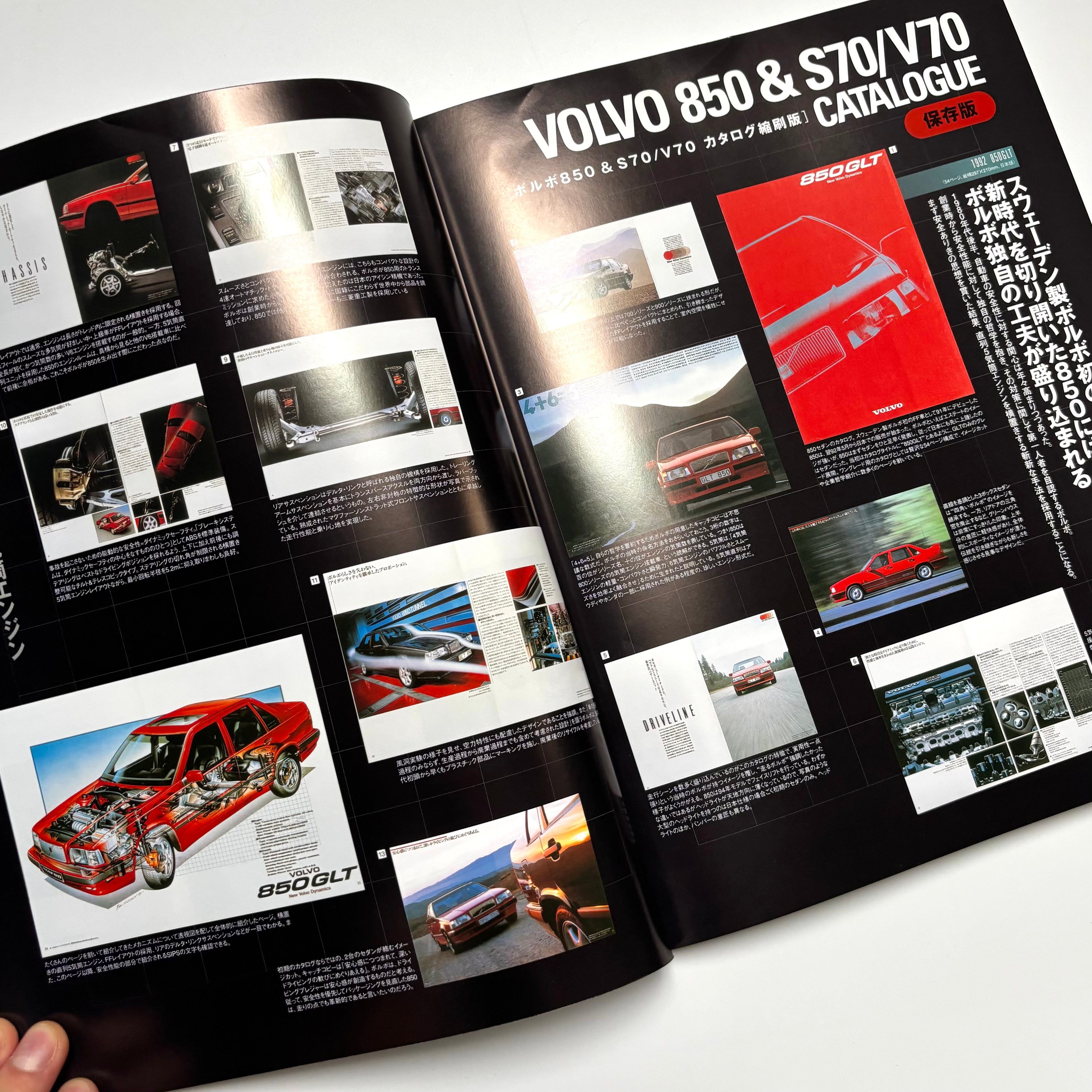 Hyper Rev Import Volvo V70 & 850 vol. 14