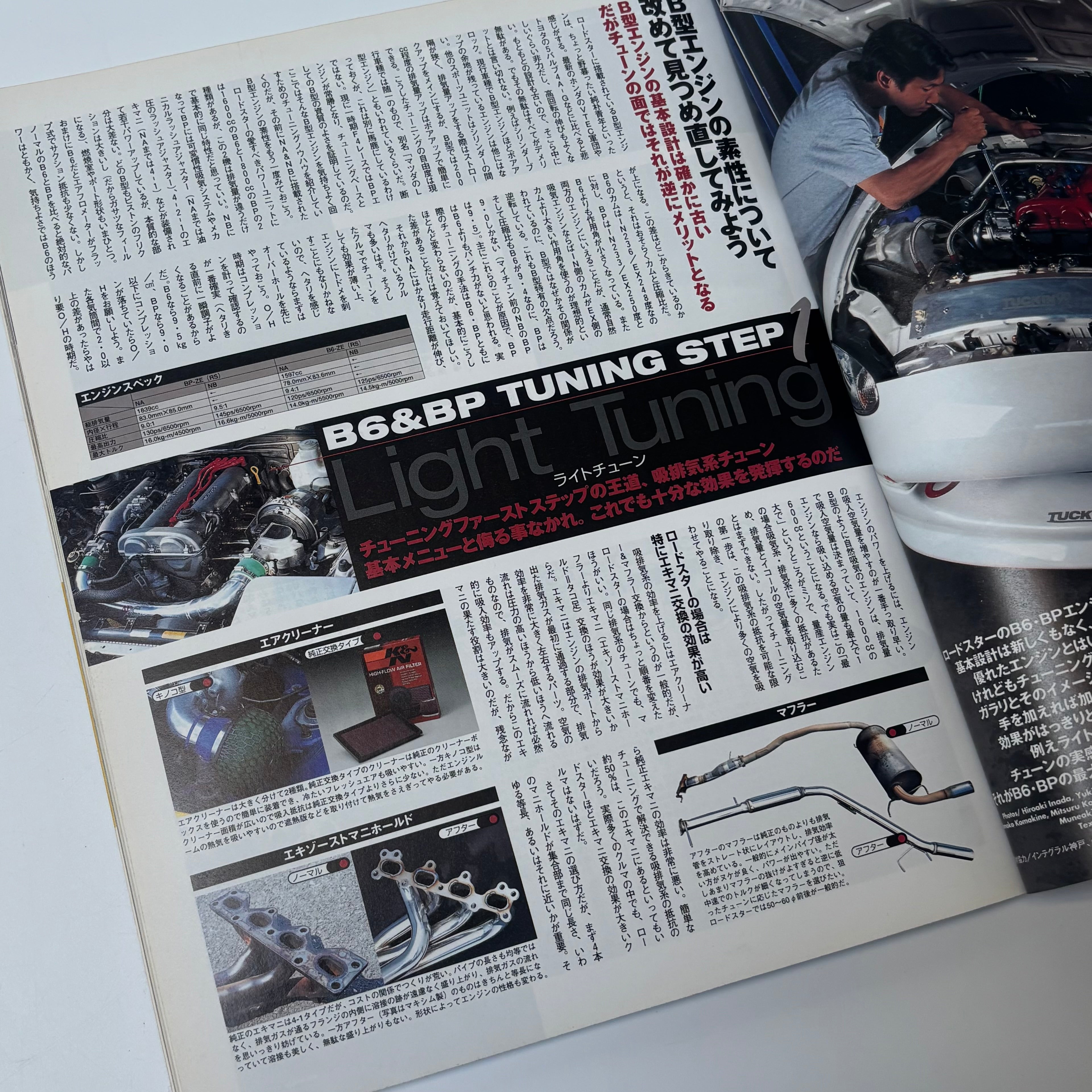 Hyper Rev Mazda Roadster 3 Vol. 51