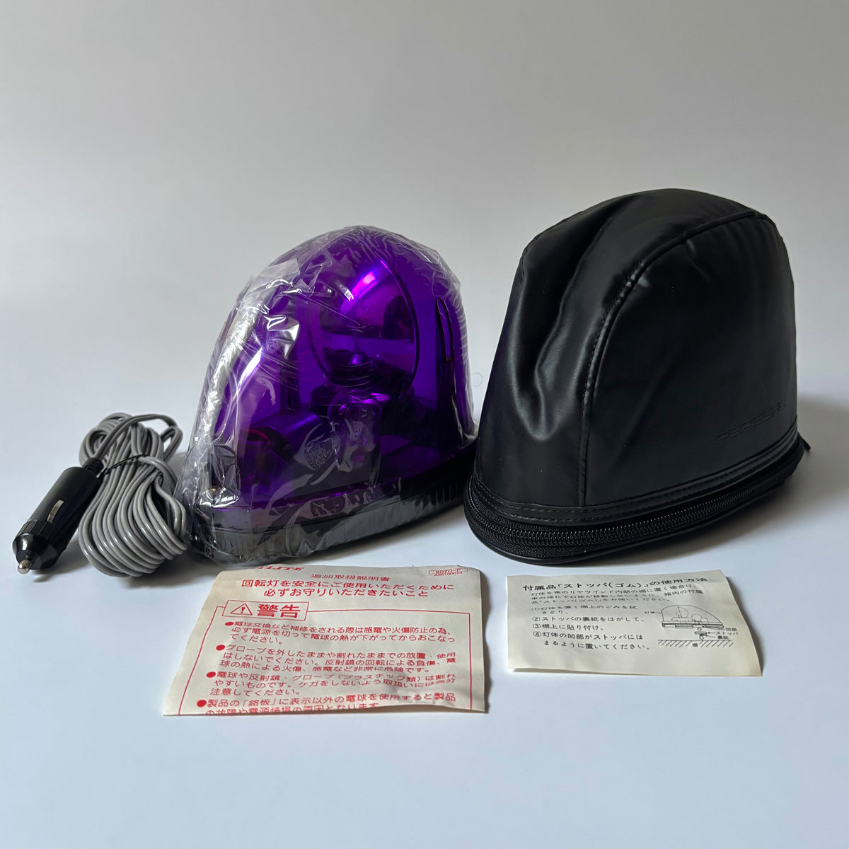 OEM Porsche Patlite *NEW*