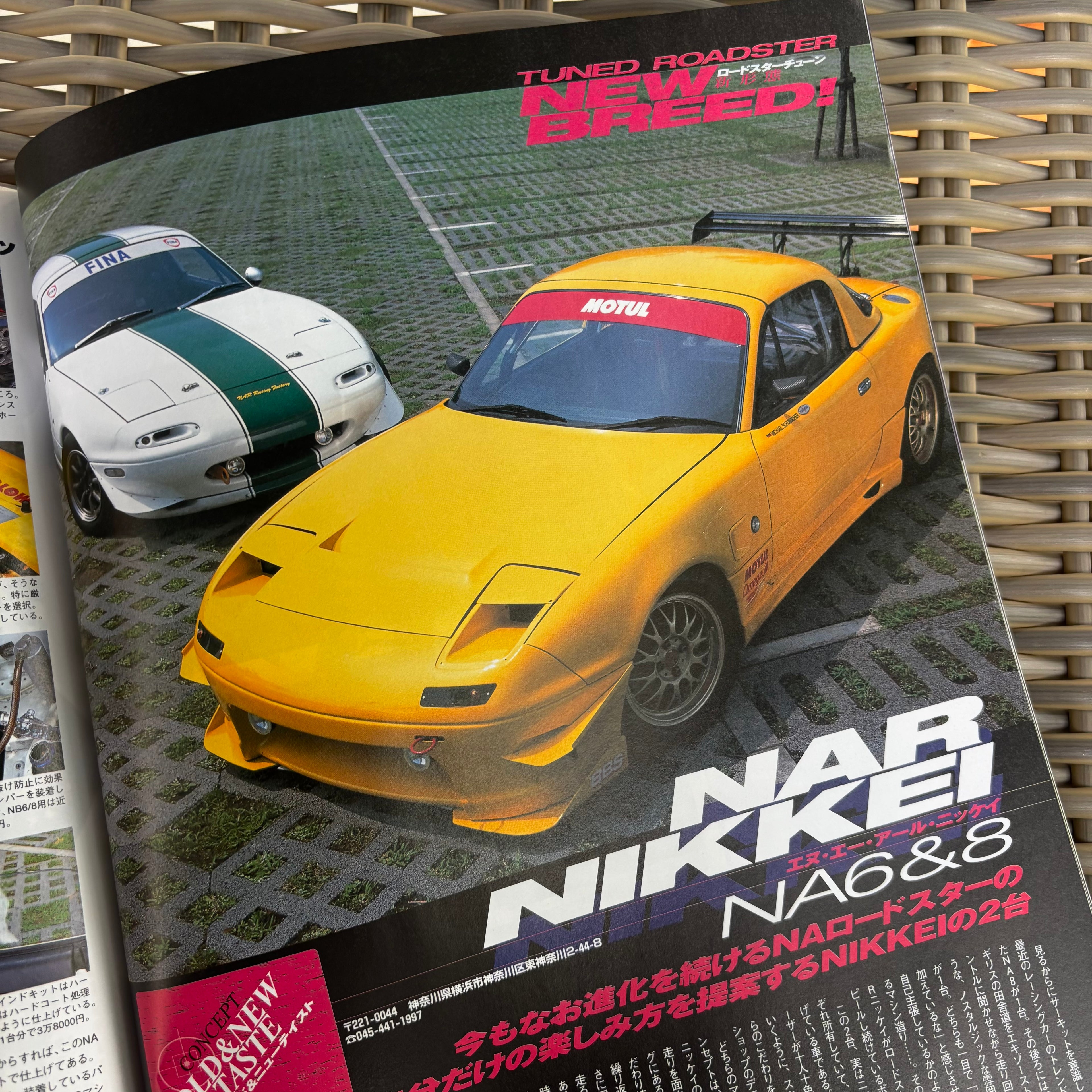 Hyper Rev Mazda Roadster 3 Vol. 51