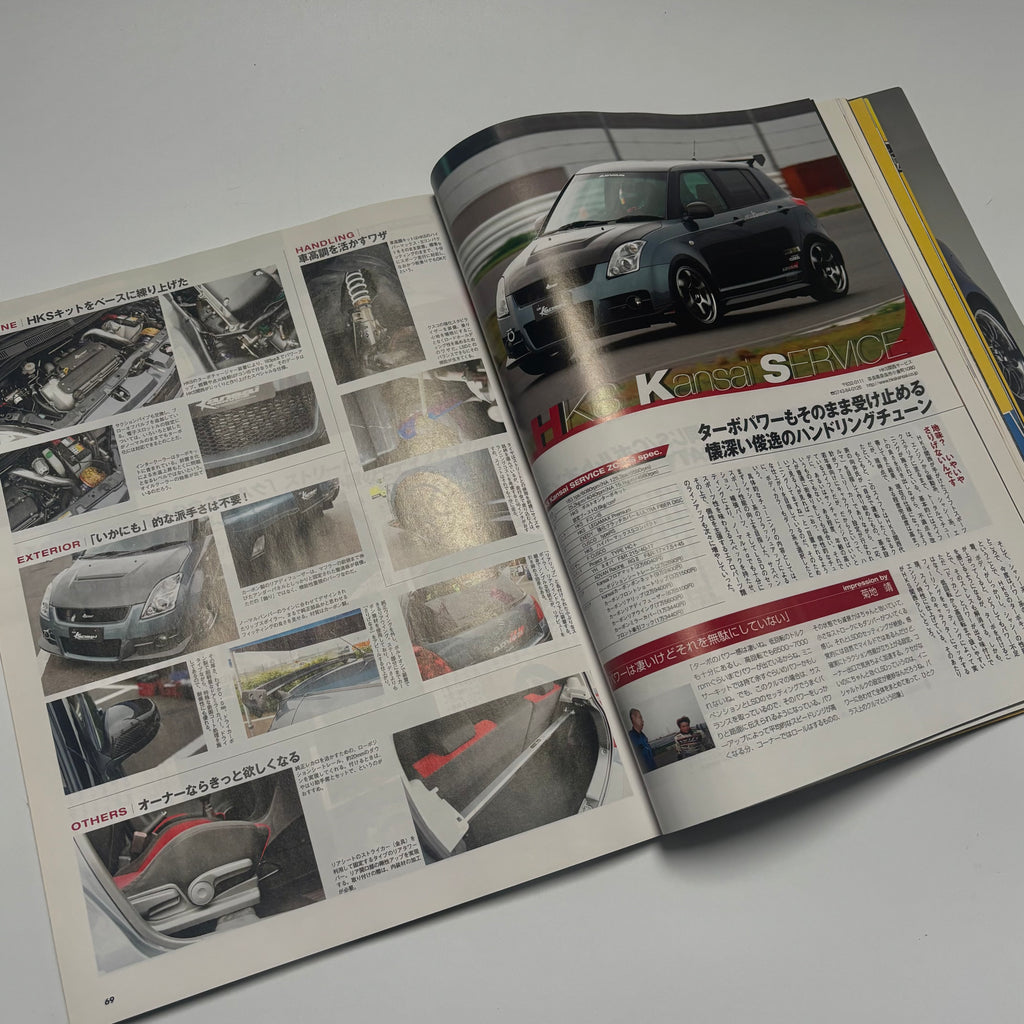 Hyper Rev Swift 2 vol. 135