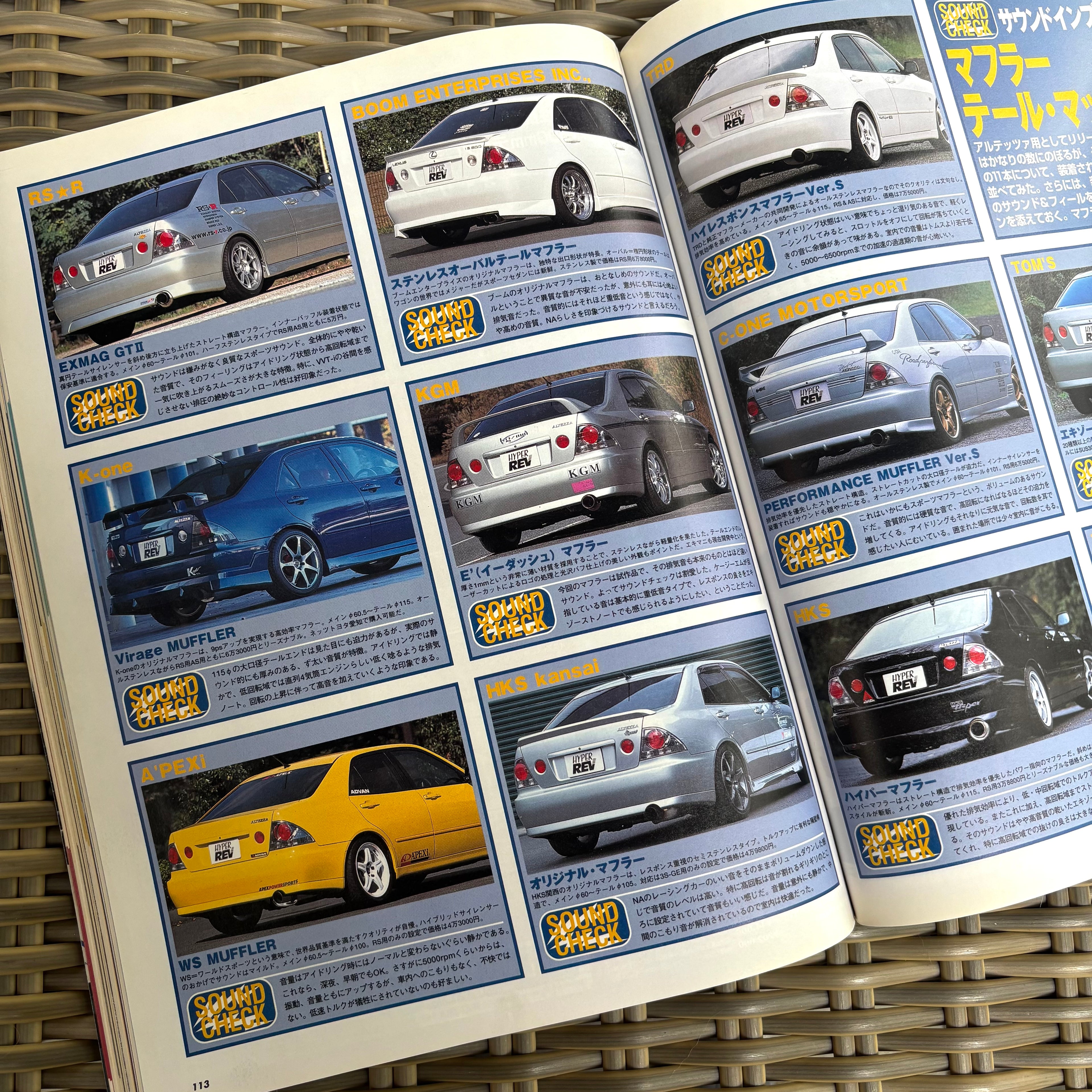 Hyper Rev Altezza vol. 43