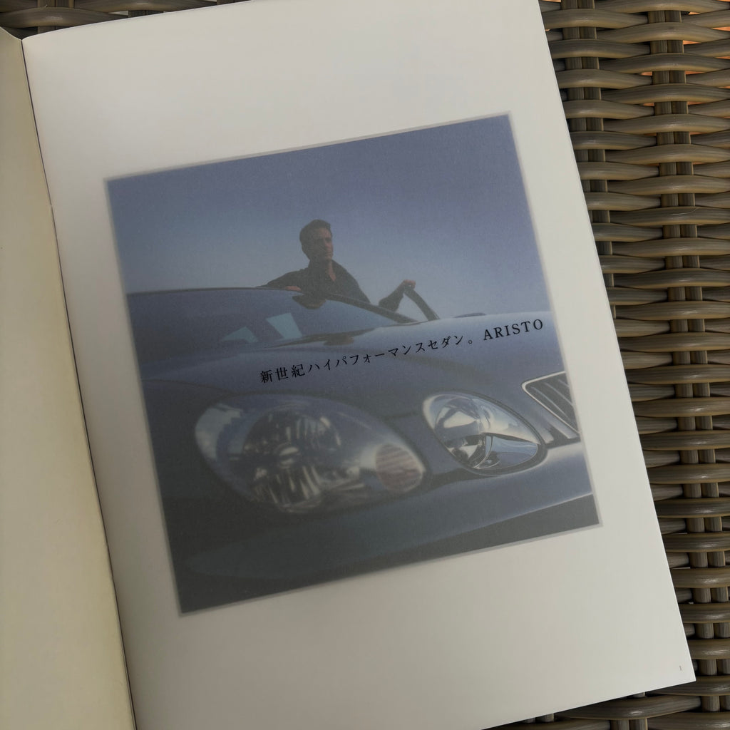 Toyota Aristo Brochure *Facelift*