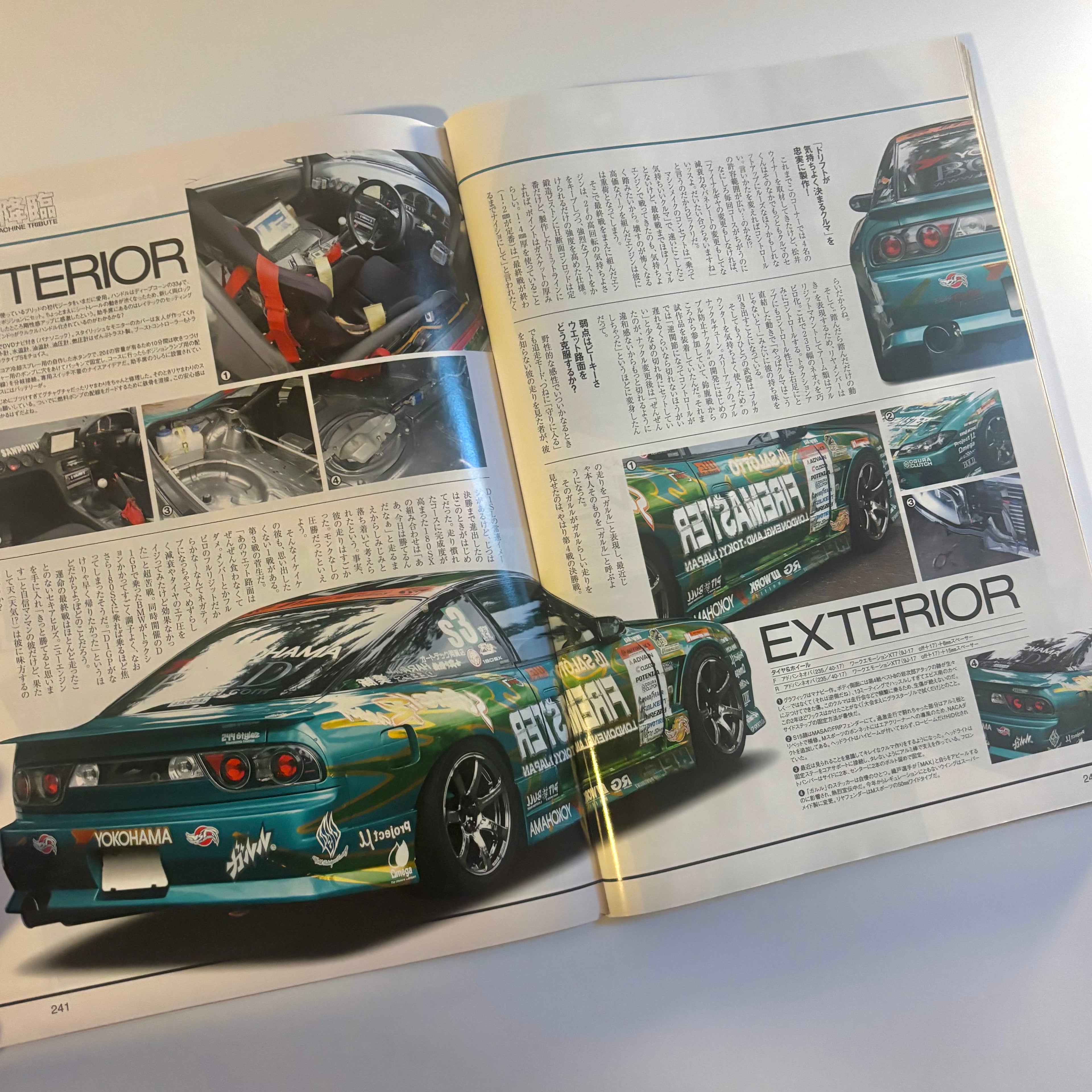 Drift Tengoku 12/2007