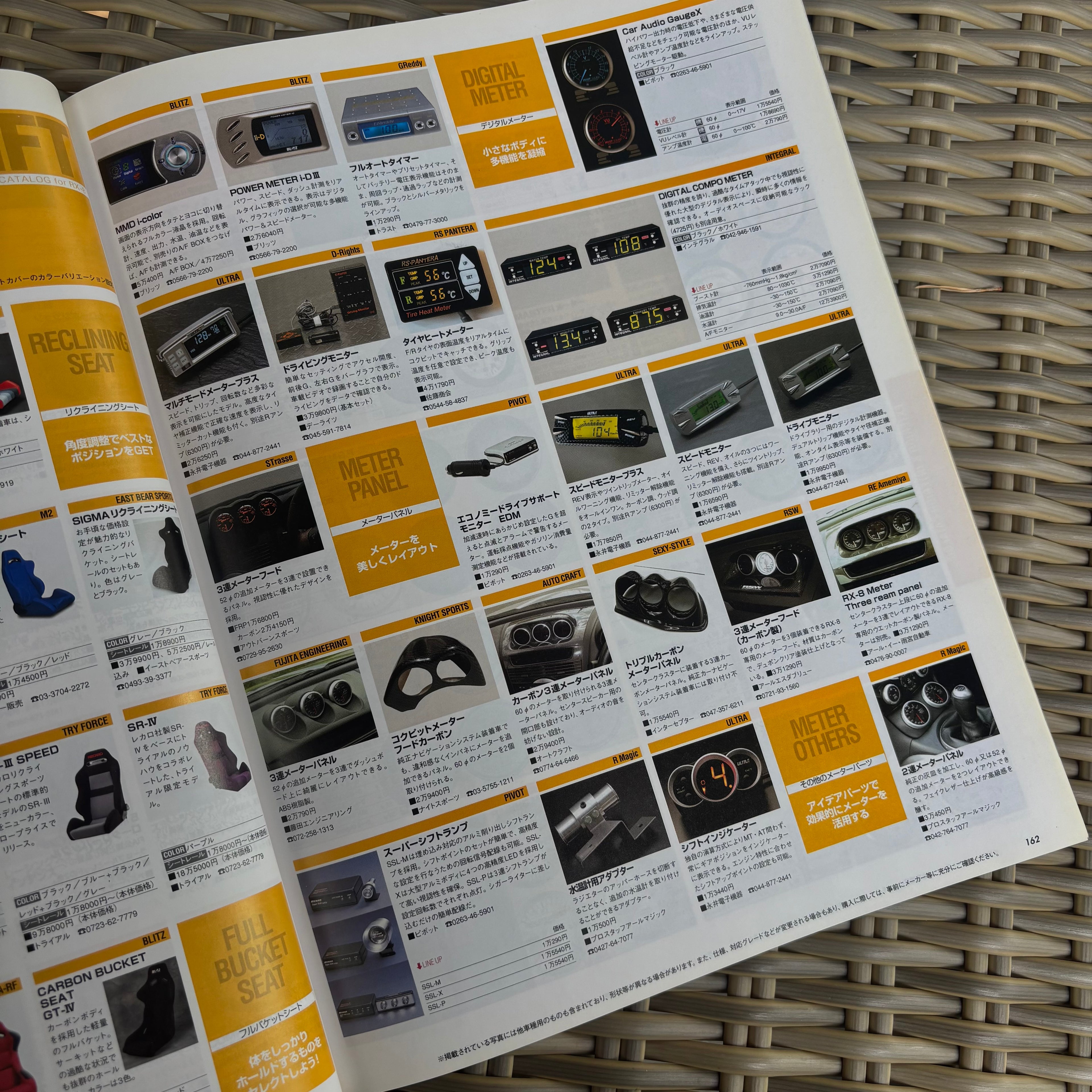 Hyper Rev RX-8 2 vol. 110