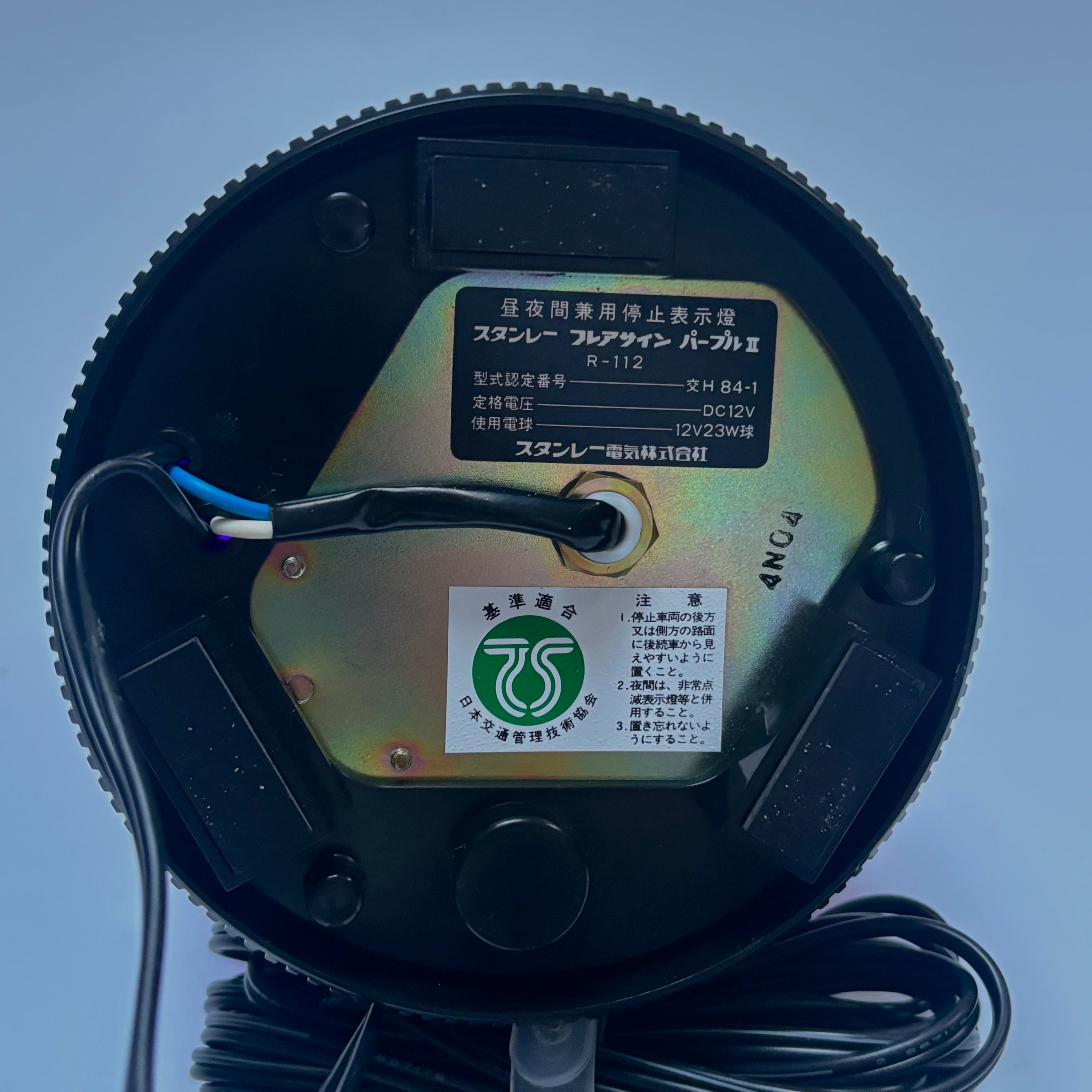 OEM Nissan Emergency Flashing Lamp