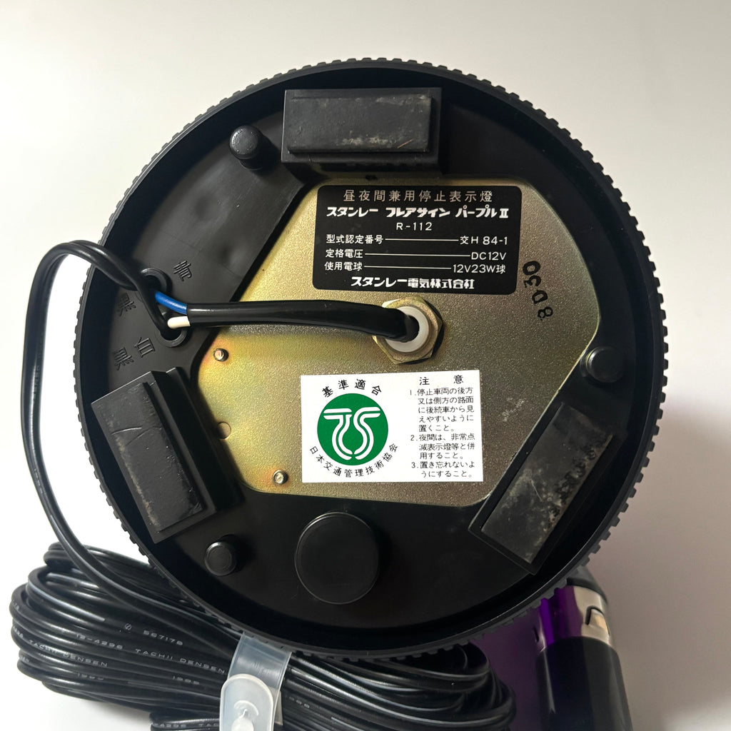 OEM Nissan Emergency Flashing Lamp