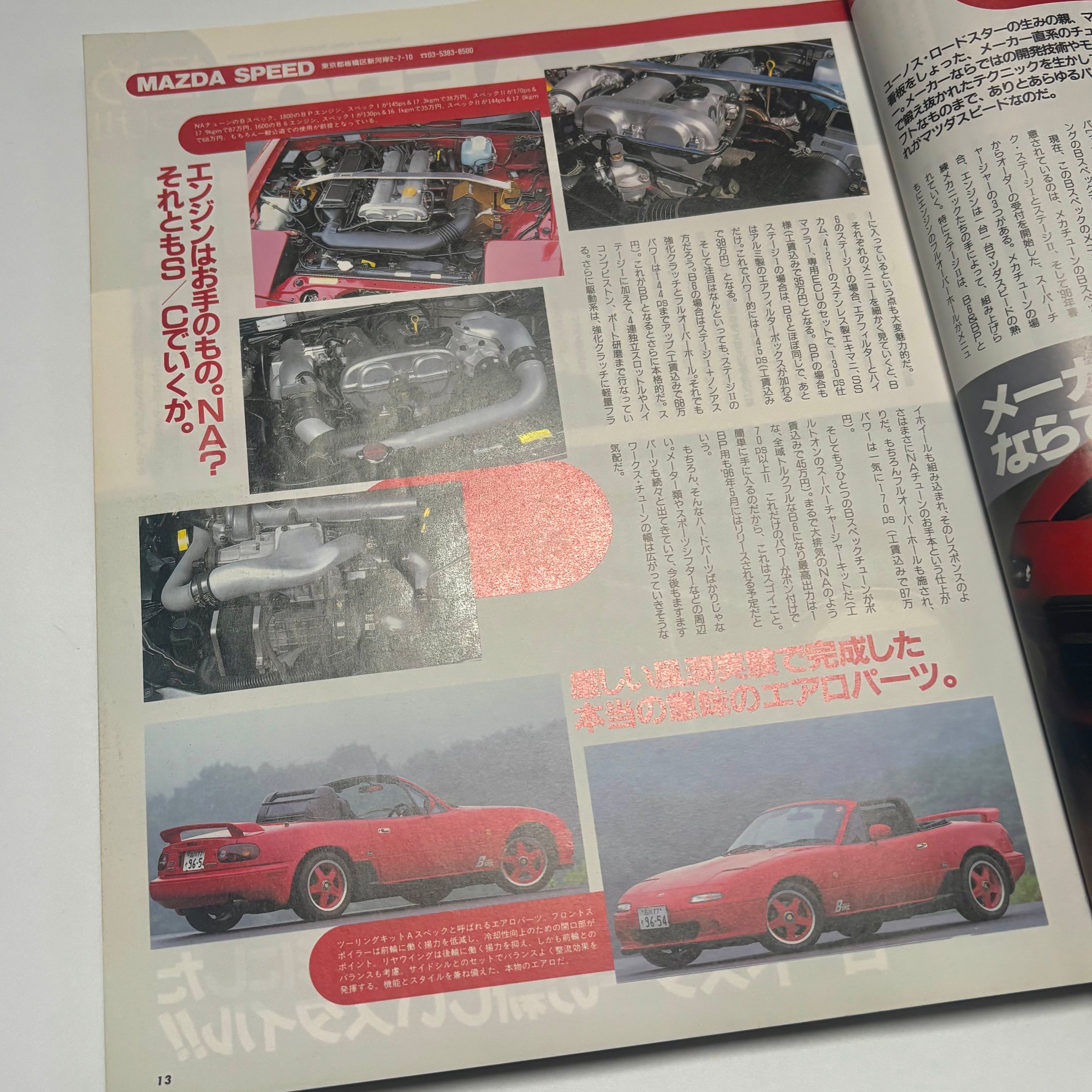 MAGAZINE & BROCHURES – Kaido Spirit