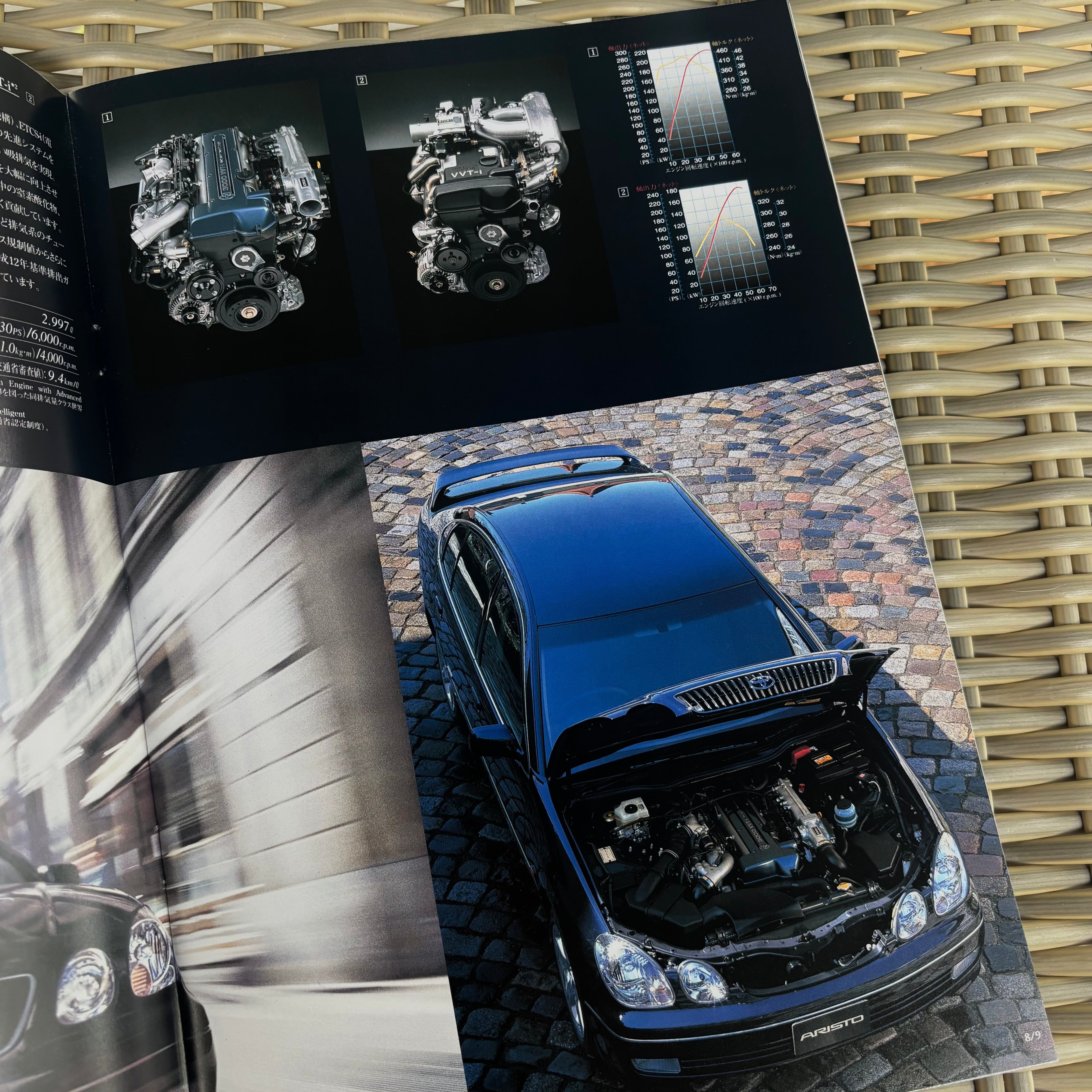 Toyota Aristo Brochure *Facelift*