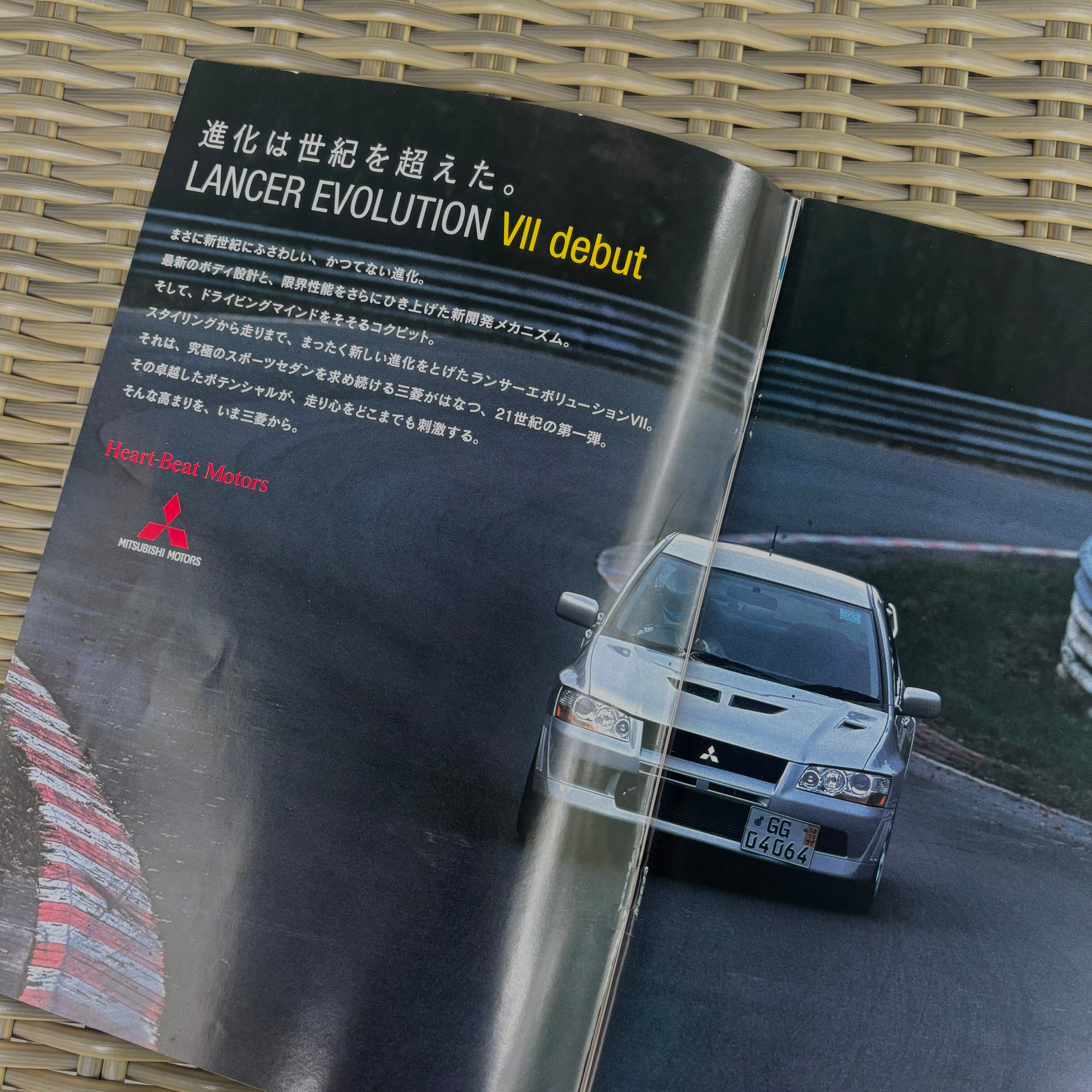 Mitsubishi Evo VII & Optional Parts Catalogue