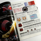 2007 APEX'i Parts Catalogue