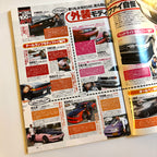 Drift Tengoku 10/2007