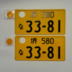 Sakai 33-81 Kei License Plates