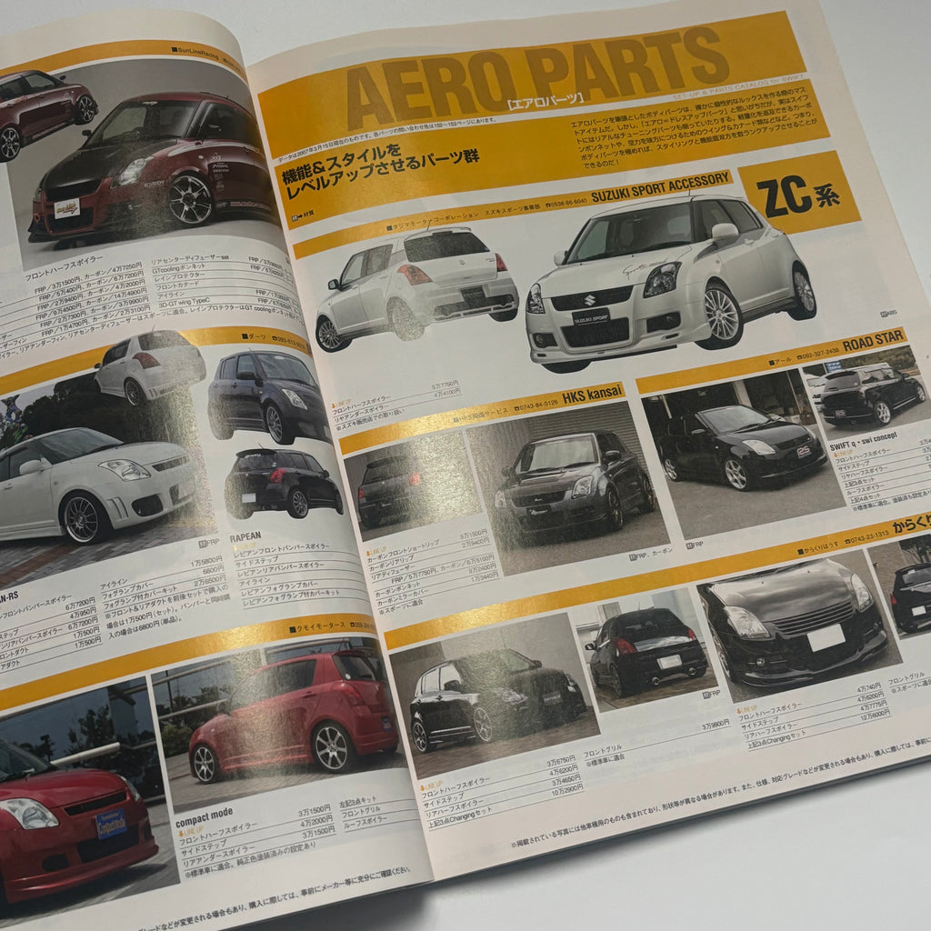 Hyper Rev Swift vol. 121